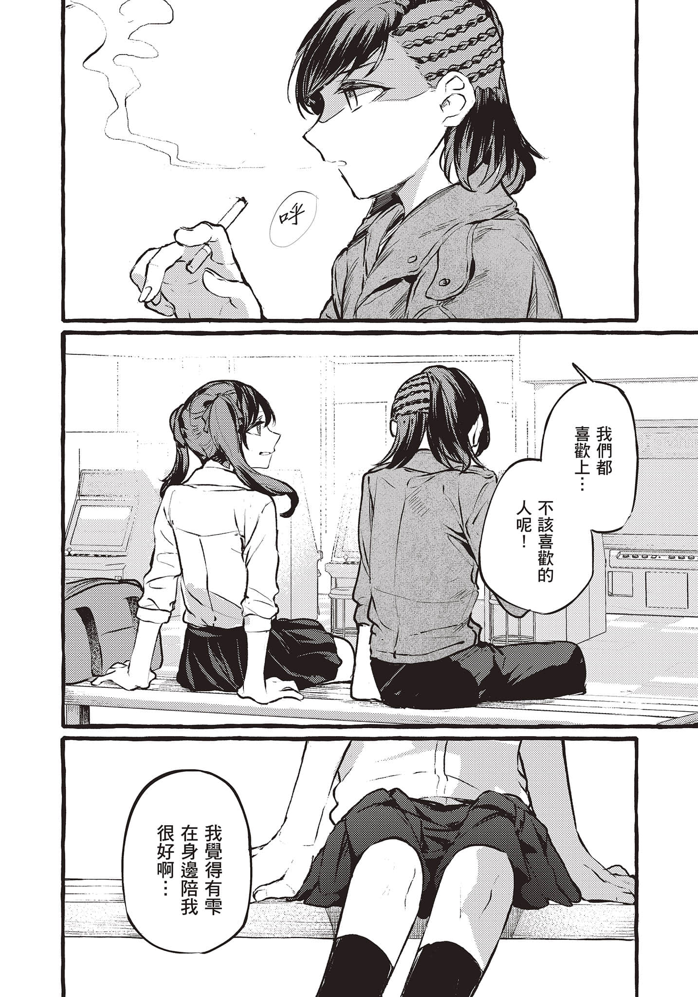 Page 117