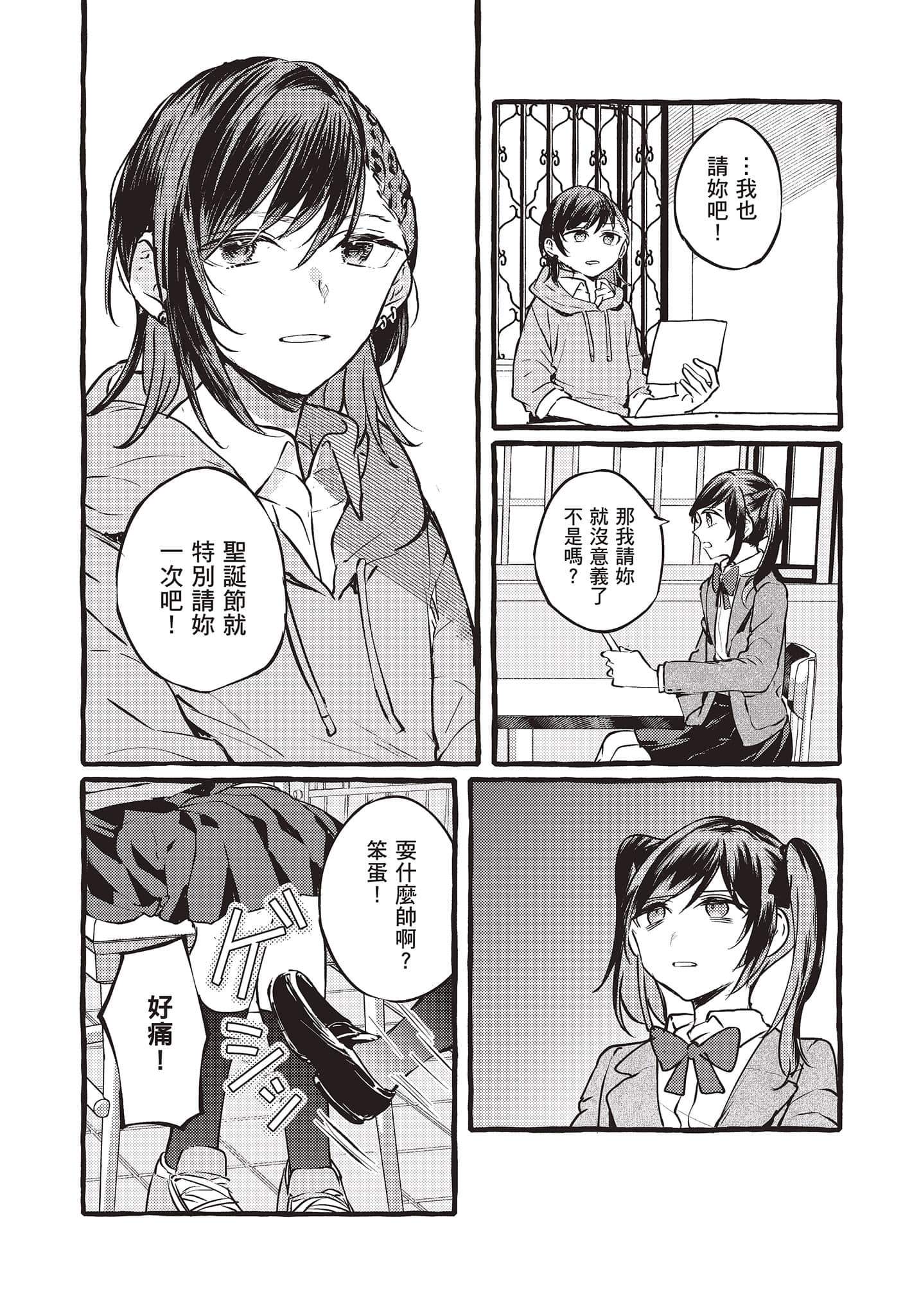 Page 125