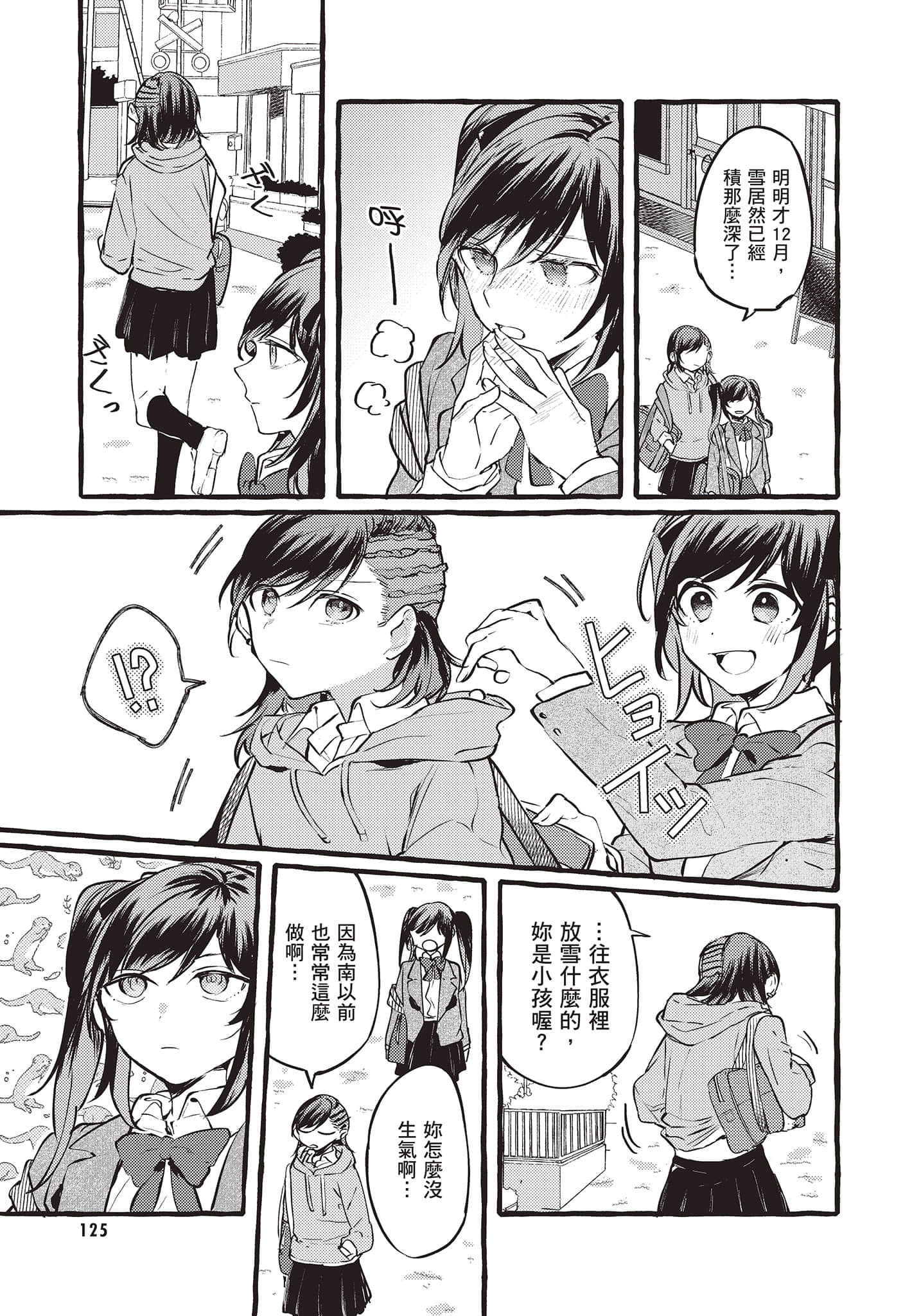Page 126