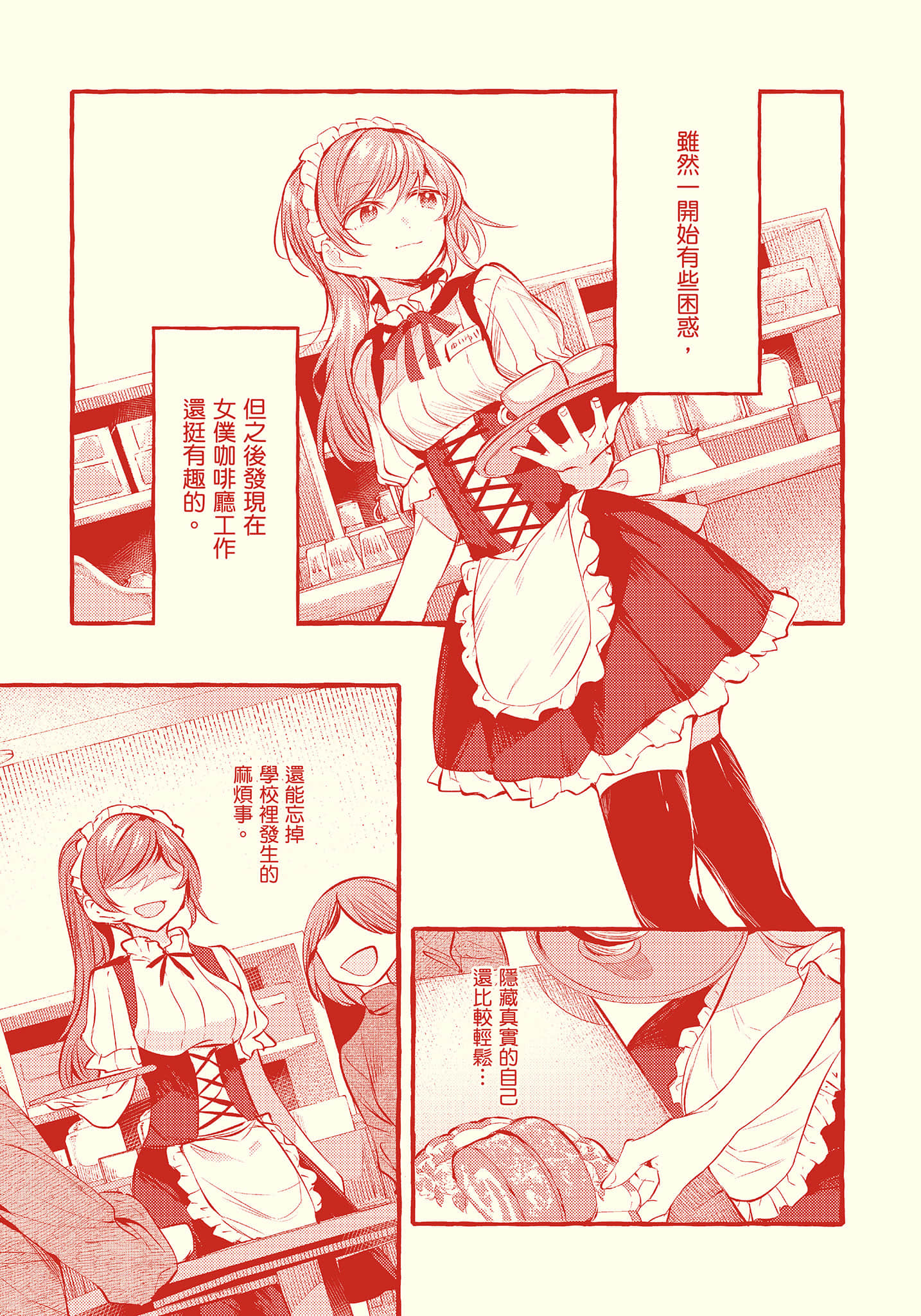 Page 135