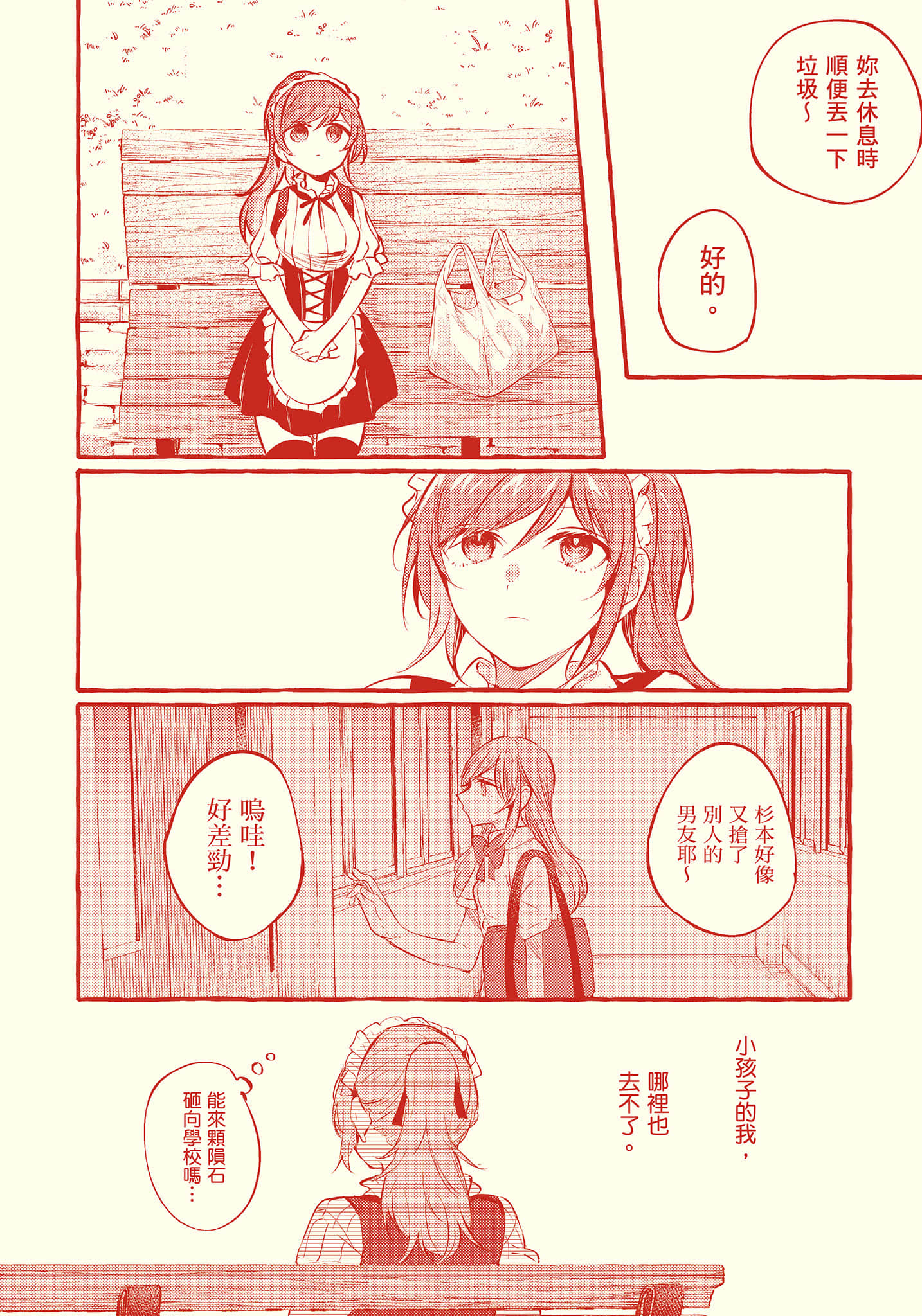 Page 136
