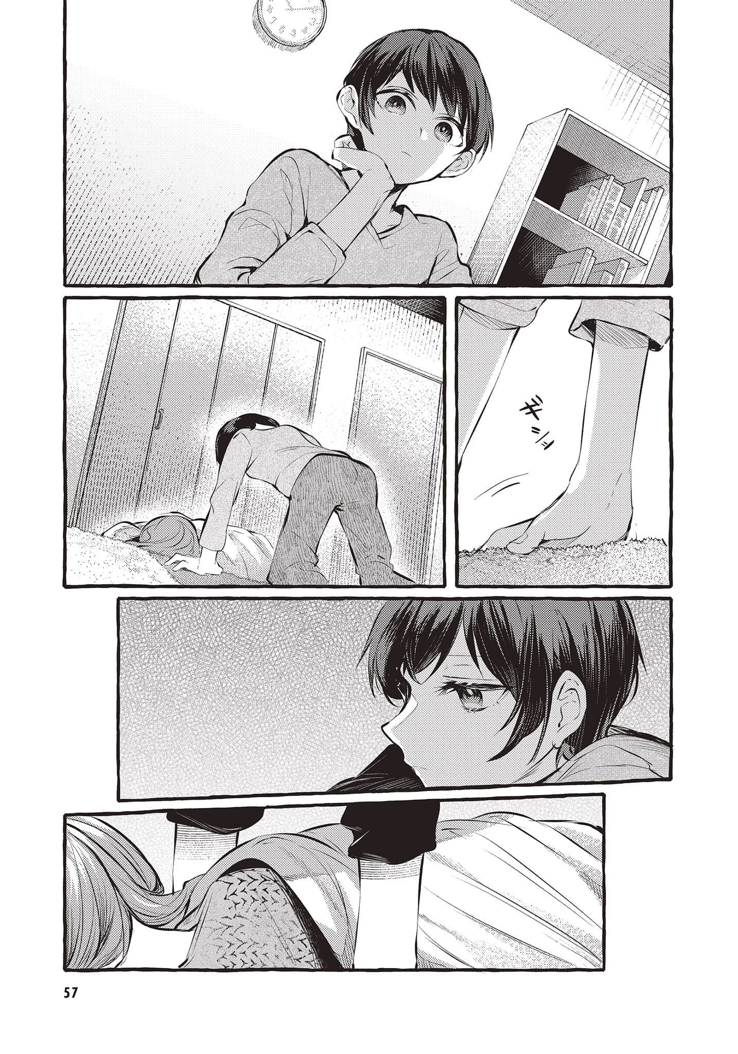 Page 58