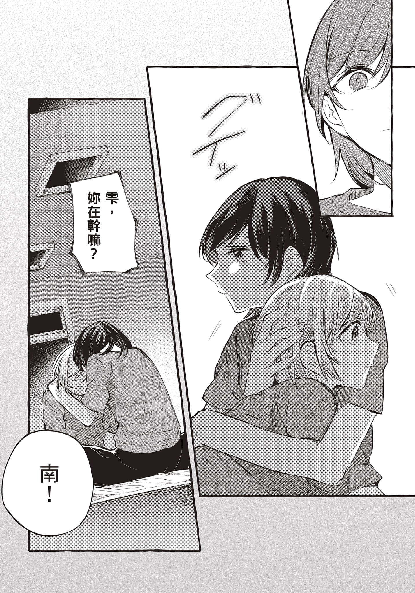 Page 92