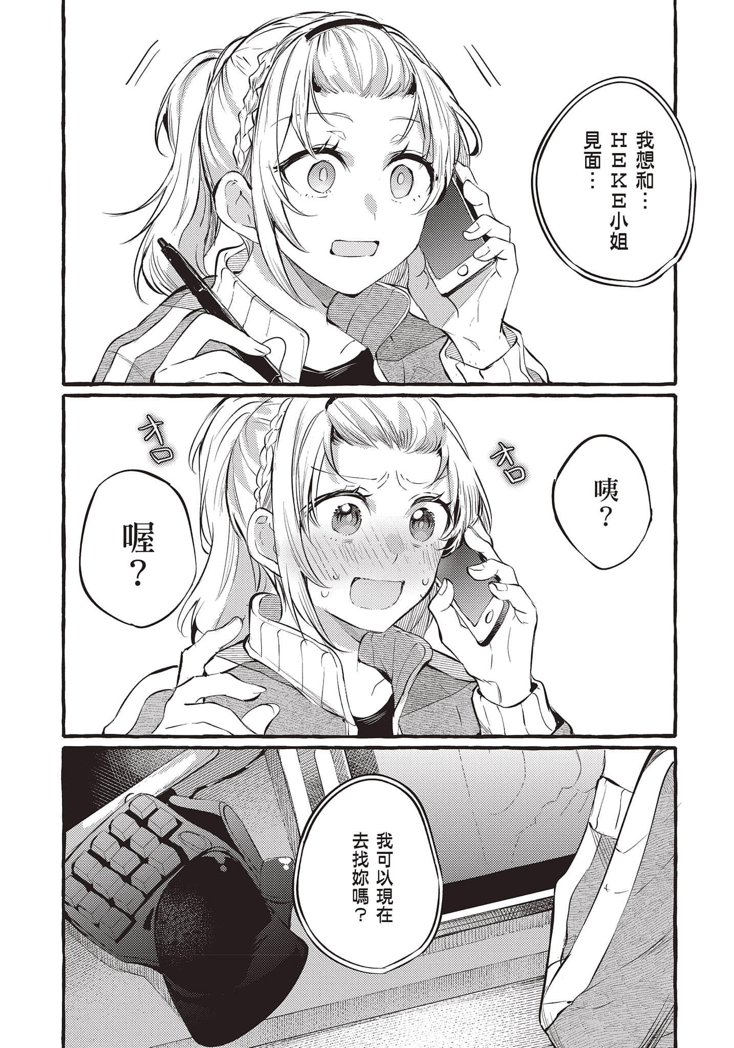 Page 113