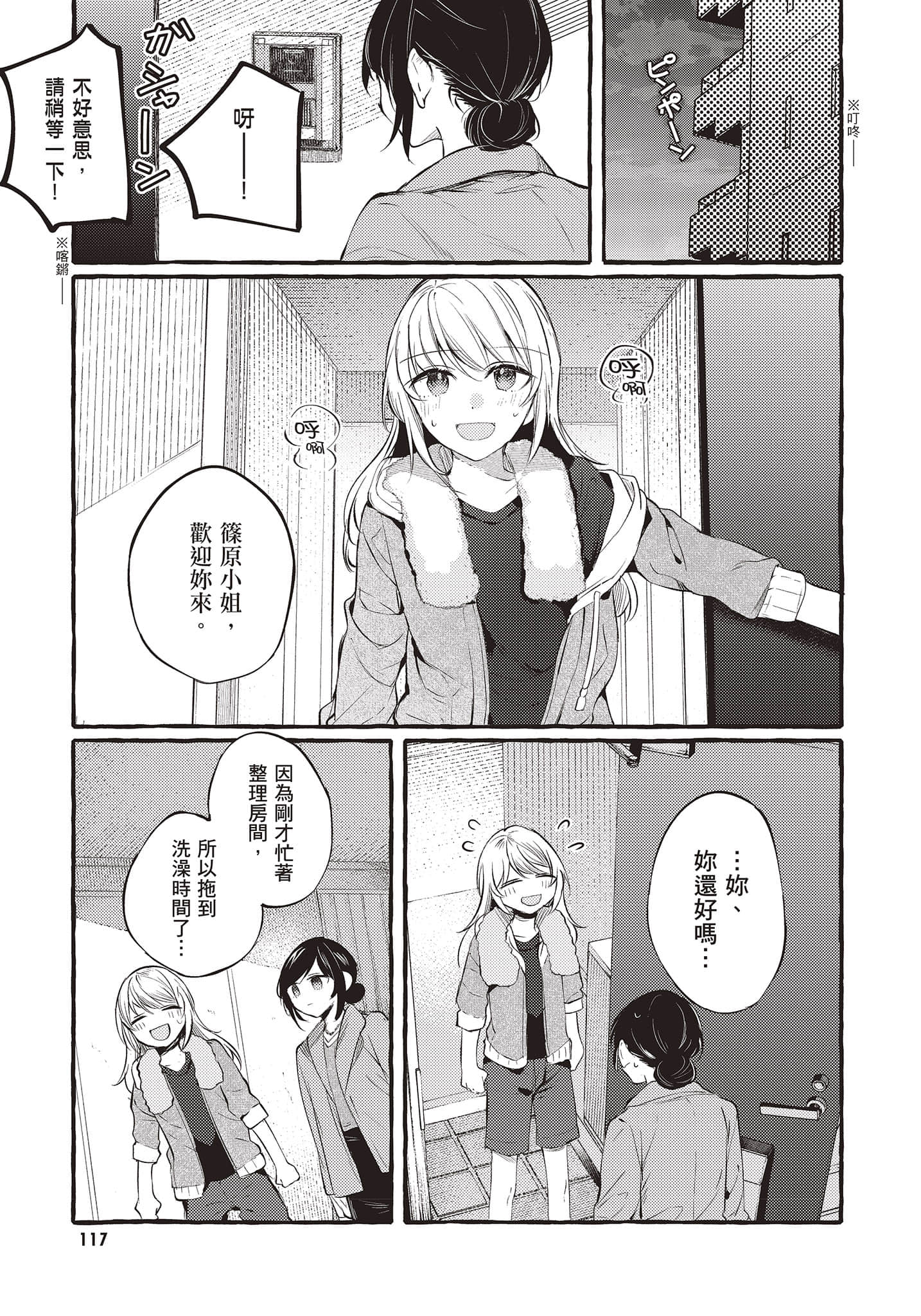 Page 118