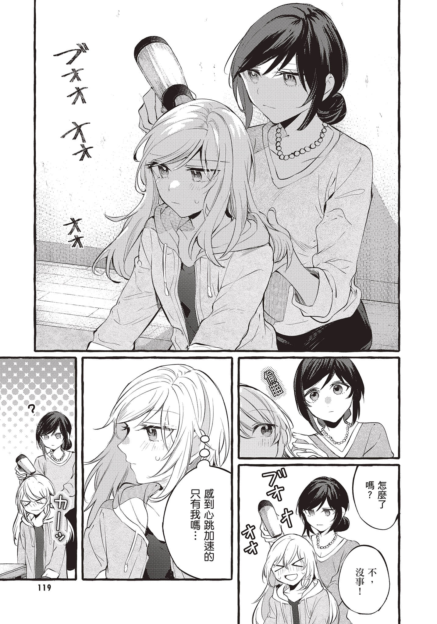 Page 120