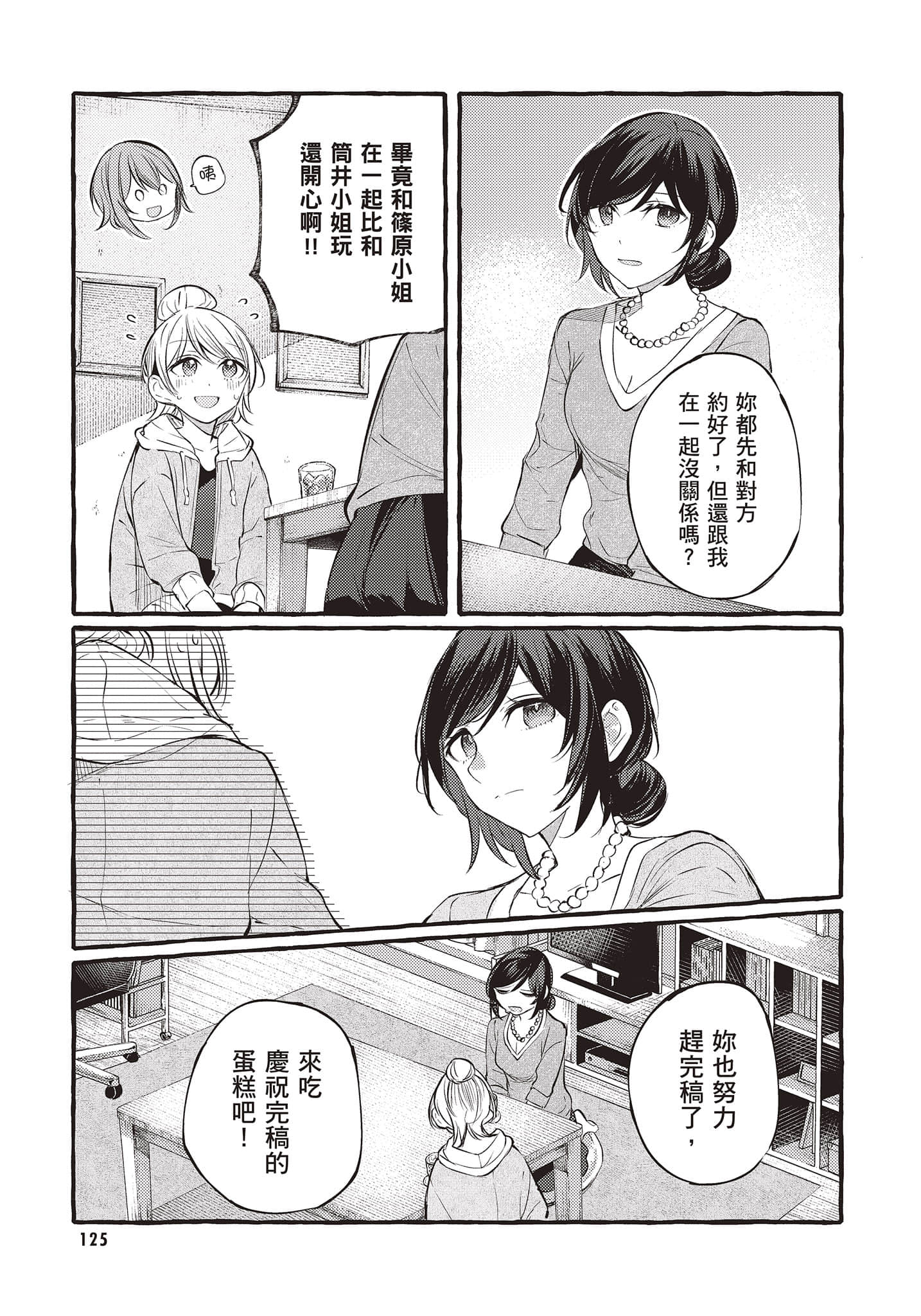 Page 126