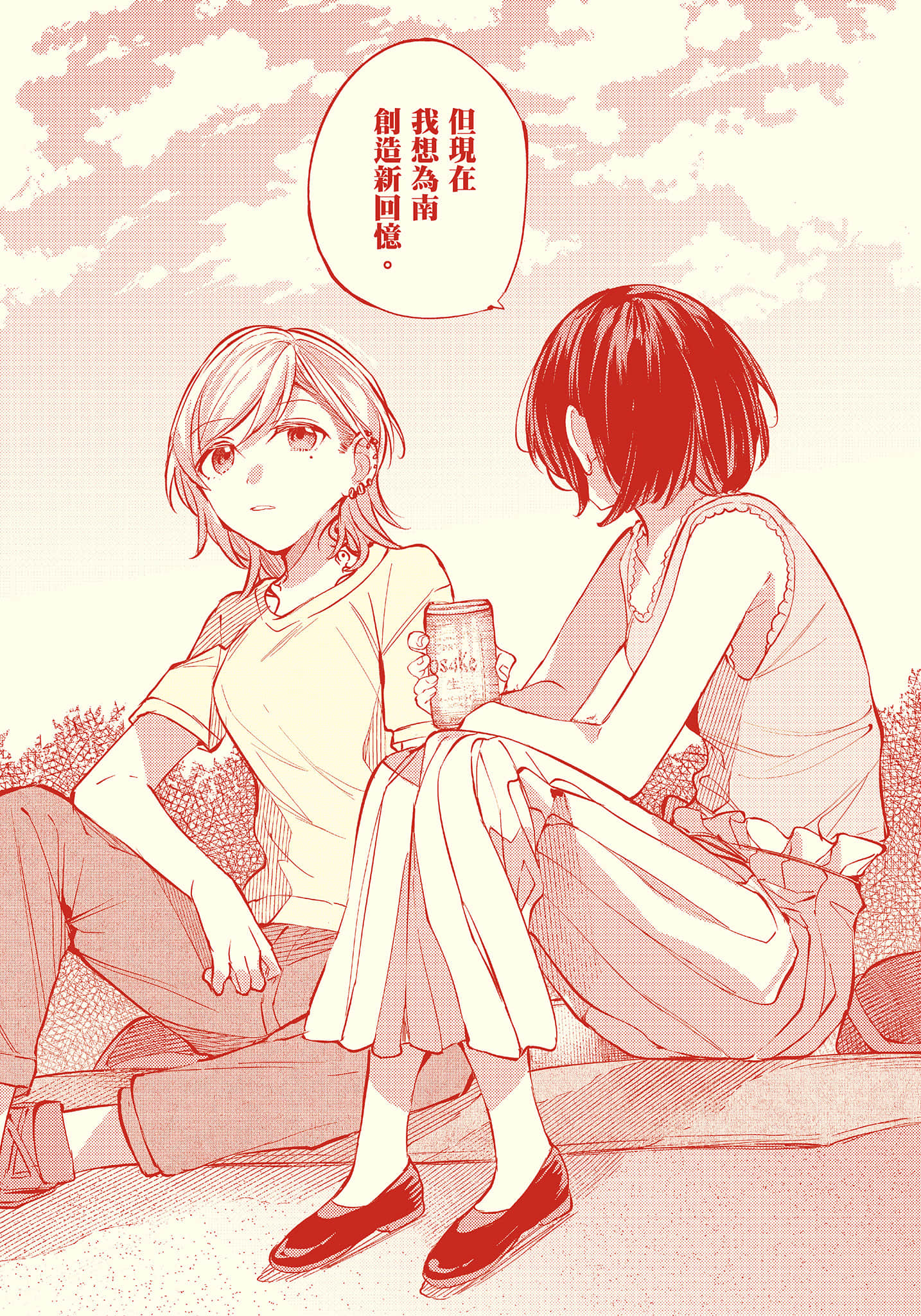 Page 153