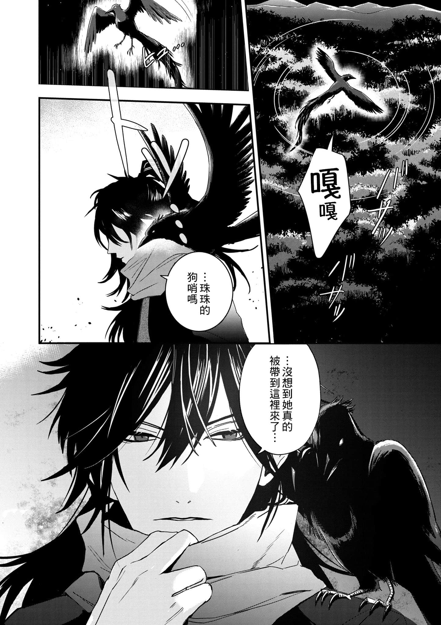 Page 121