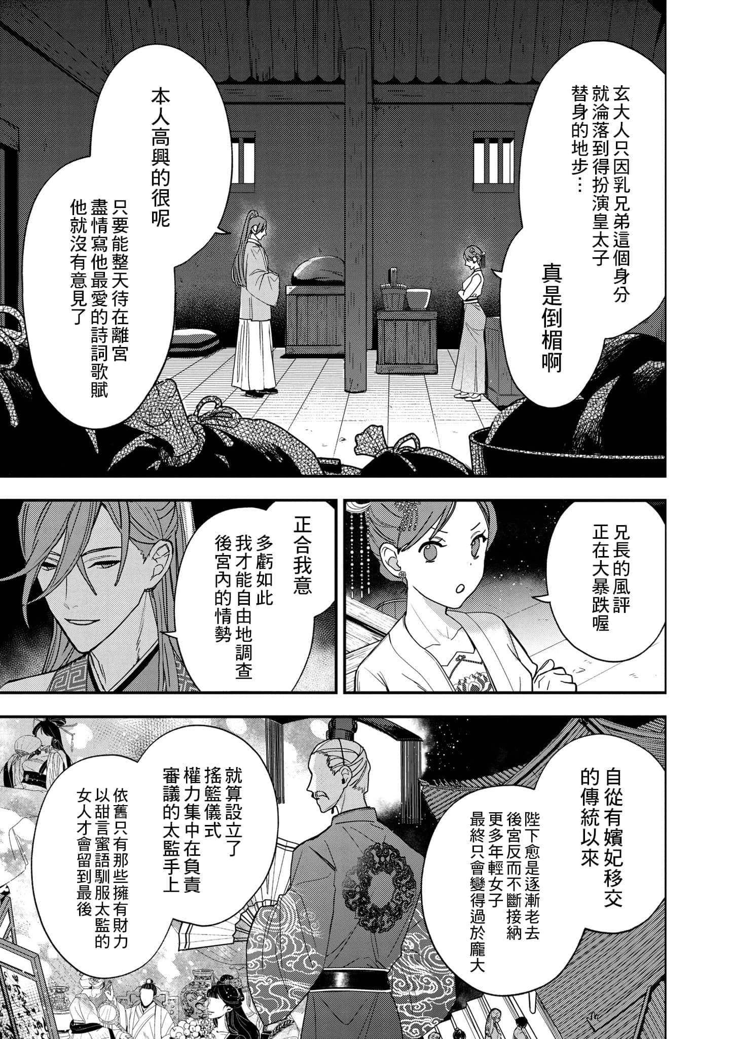 Page 128