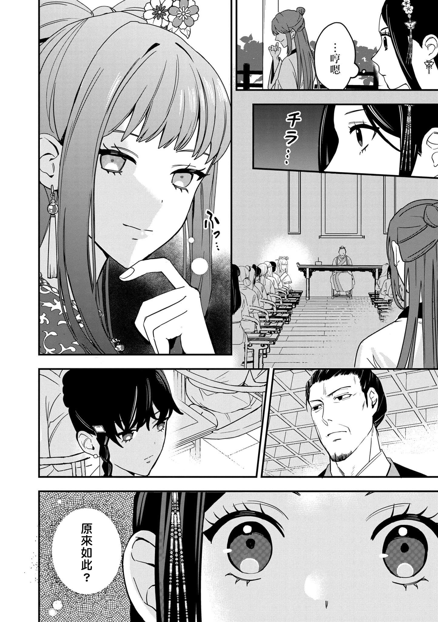 Page 151