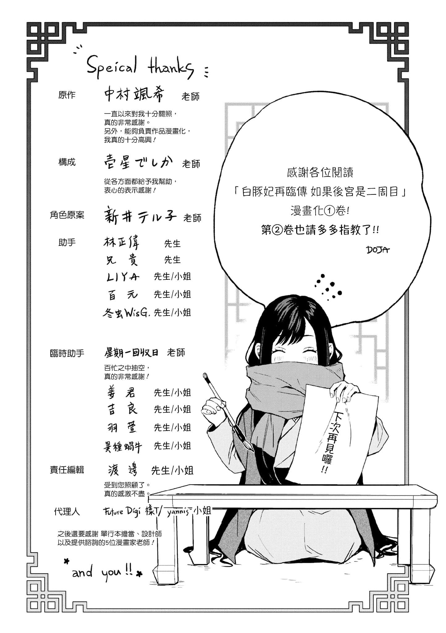 Page 190