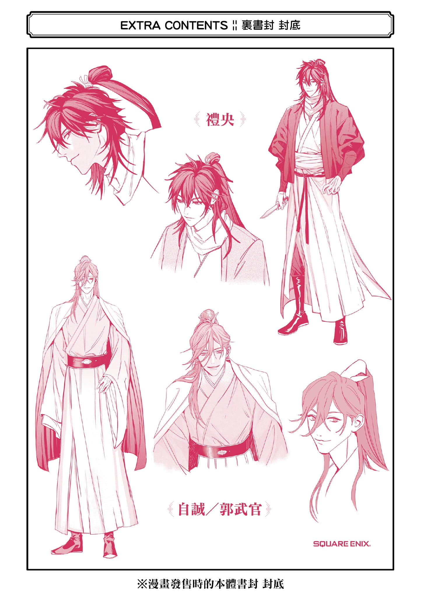 Page 195