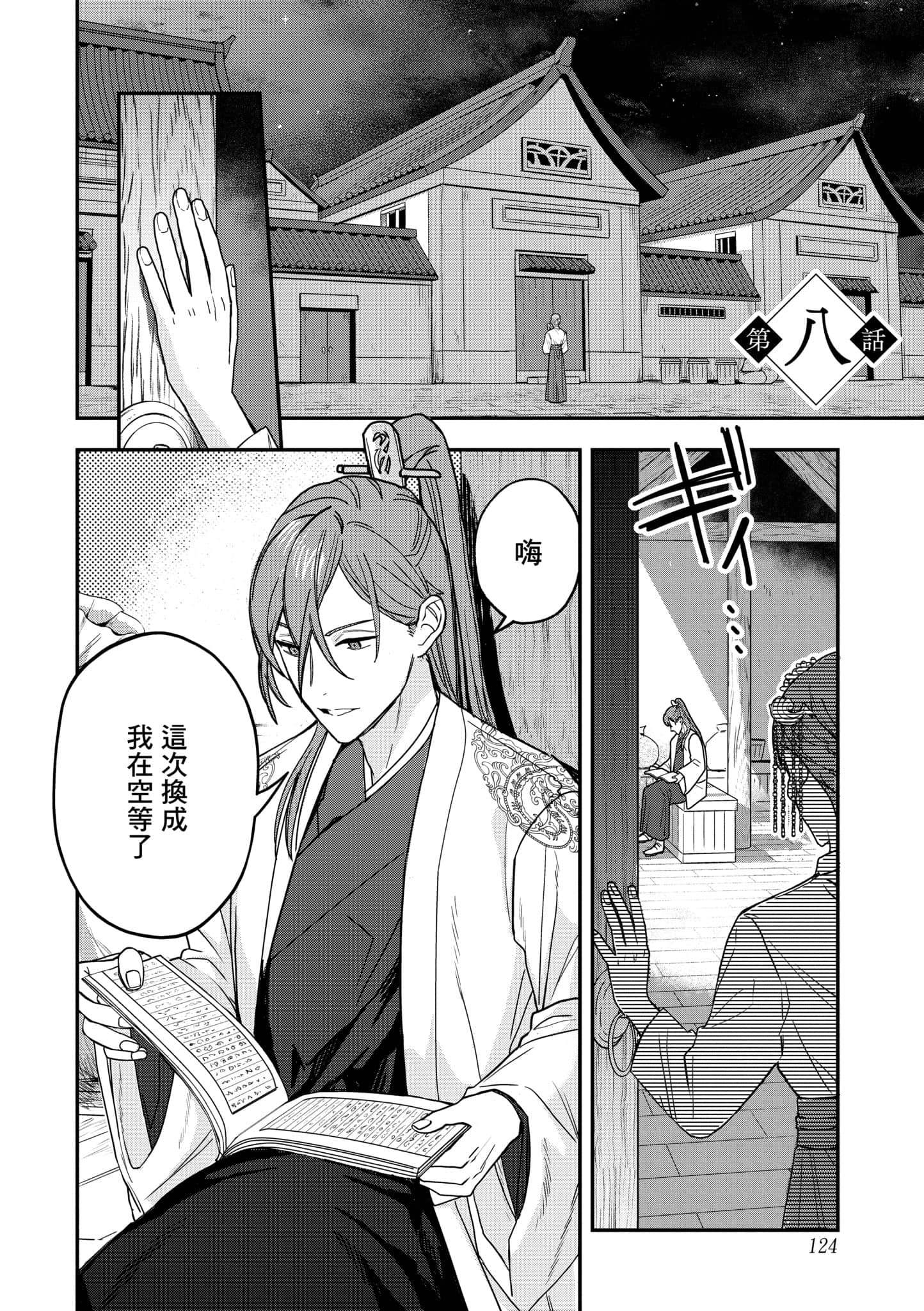Page 126
