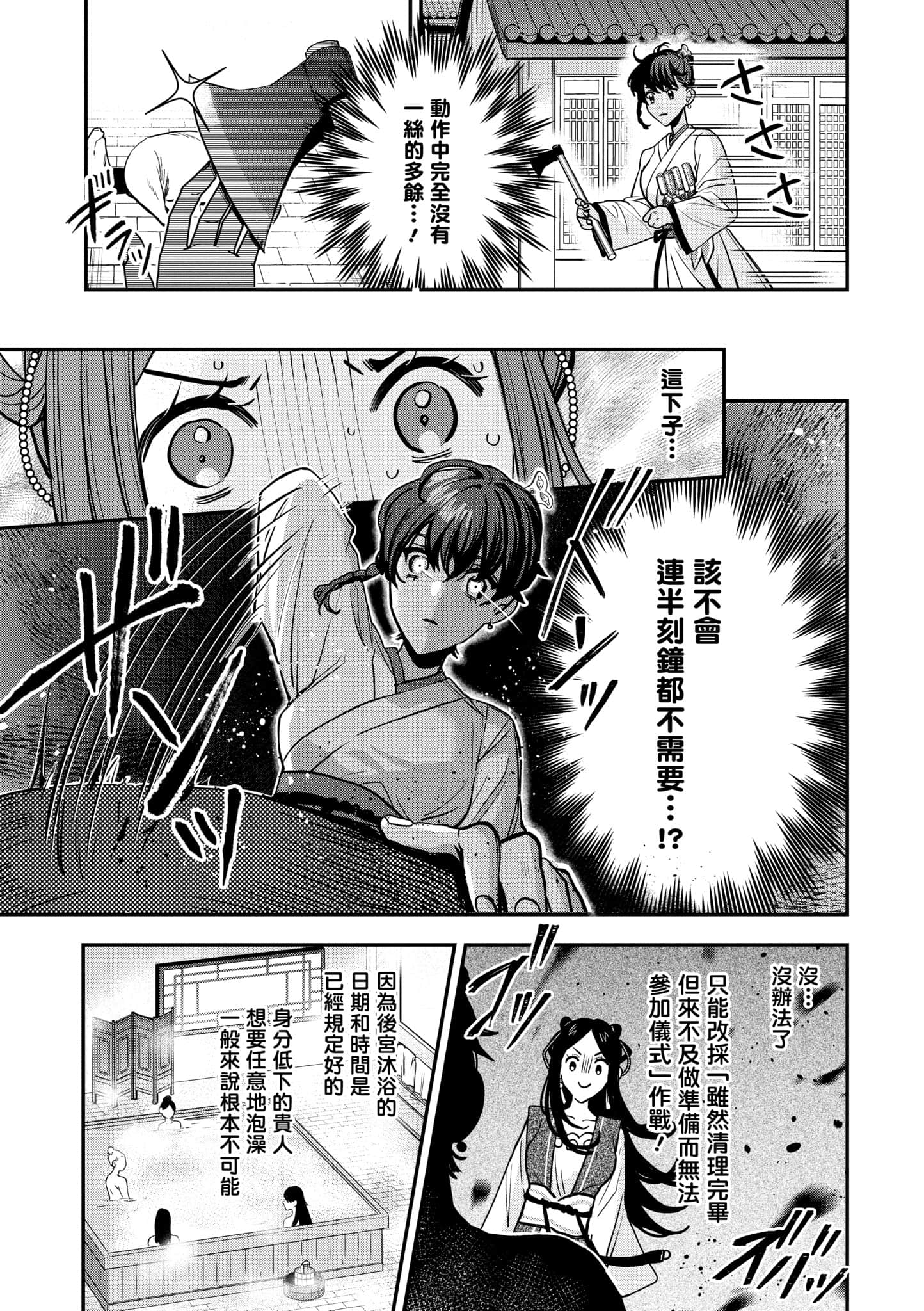 Page 195