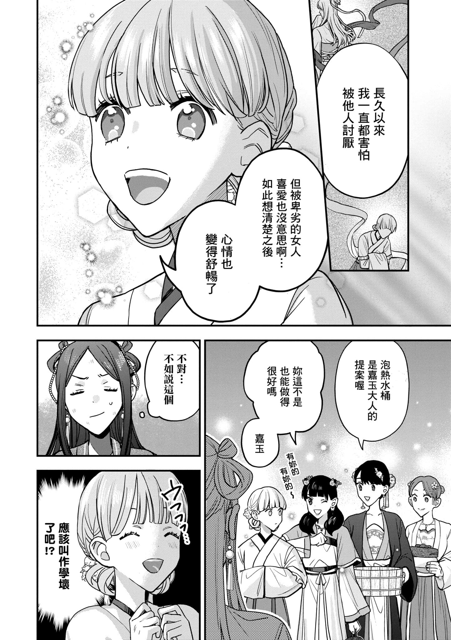 Page 202