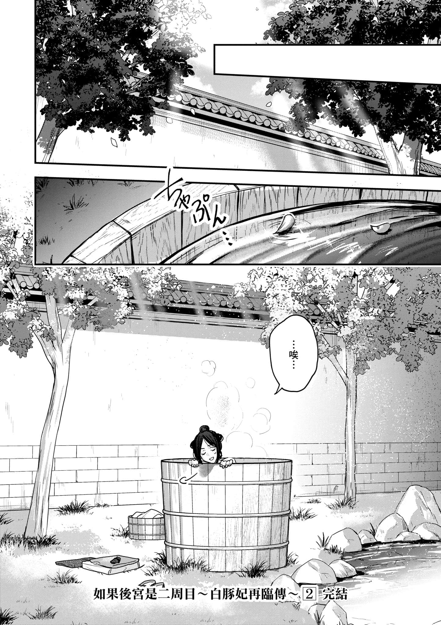 Page 204