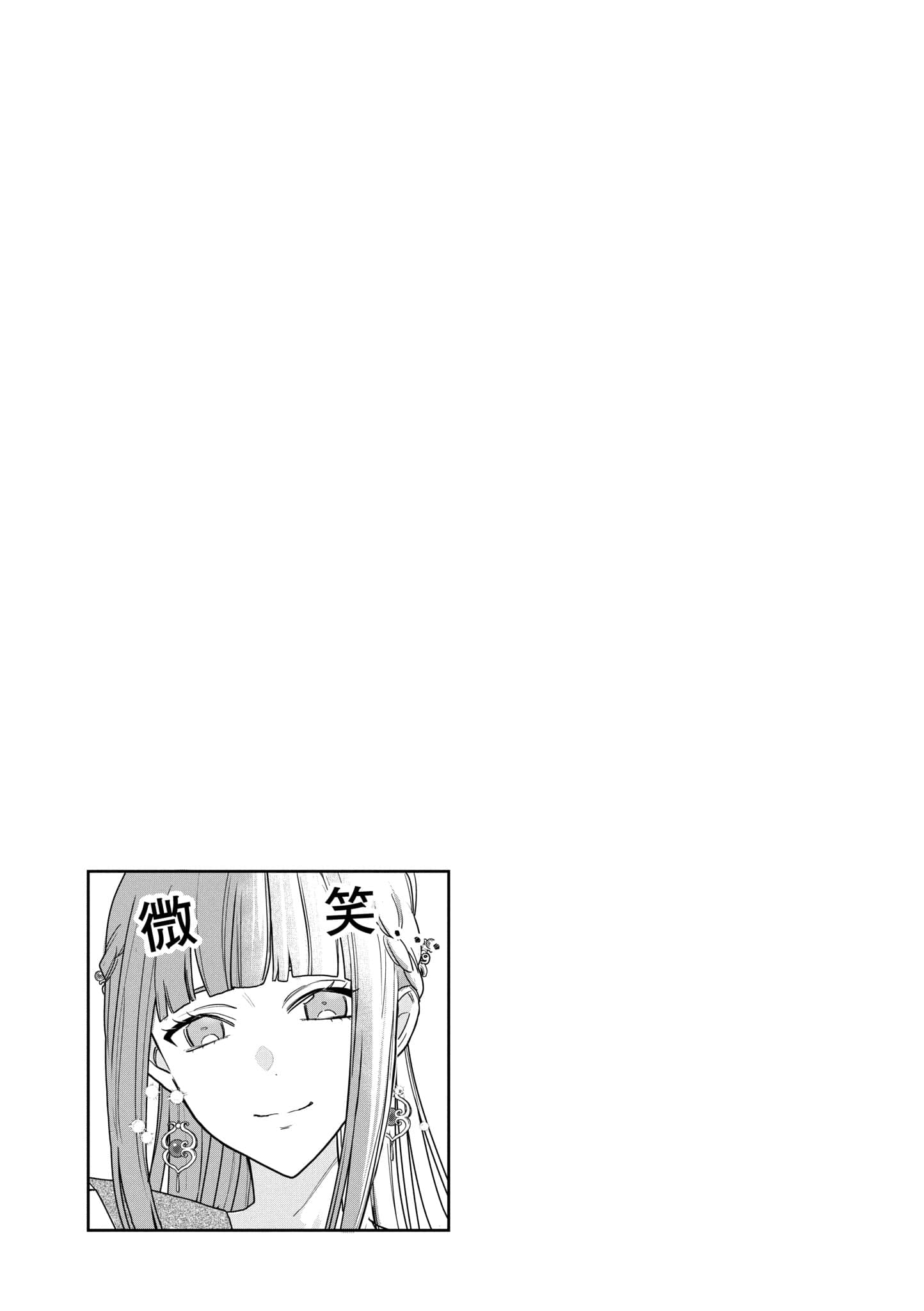 Page 205