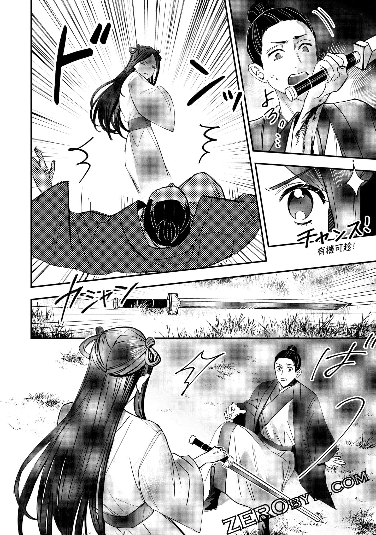 Page 34