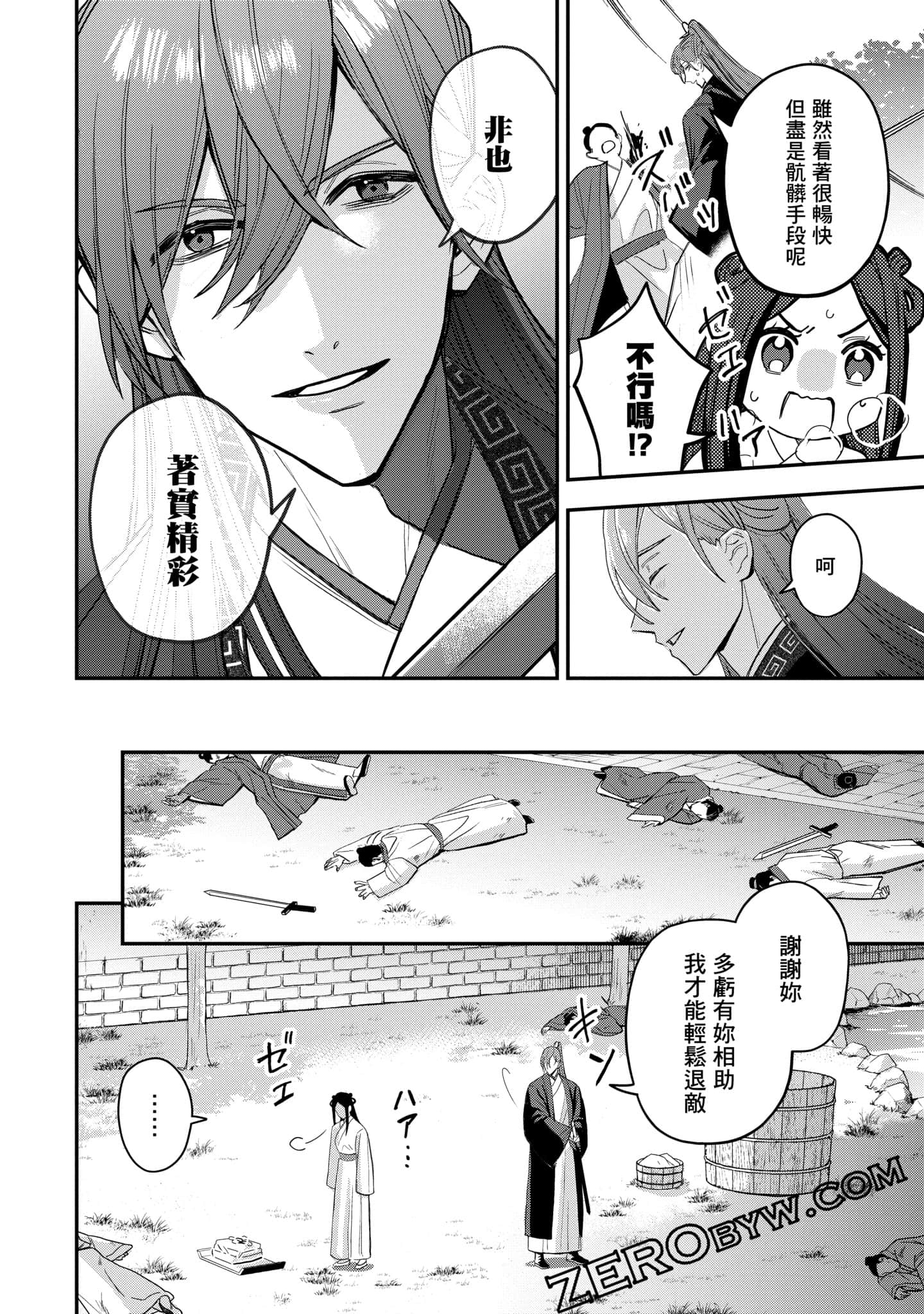 Page 36