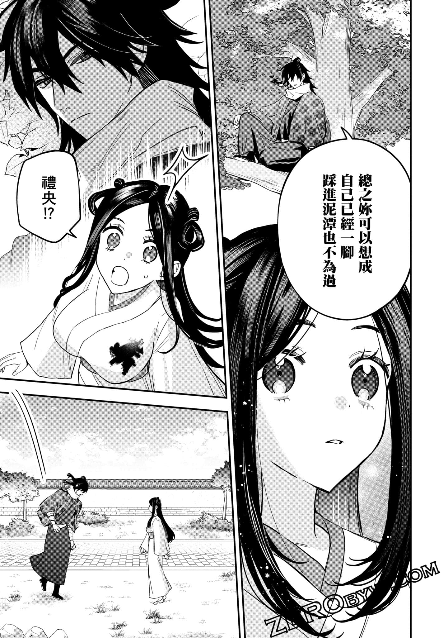 Page 55