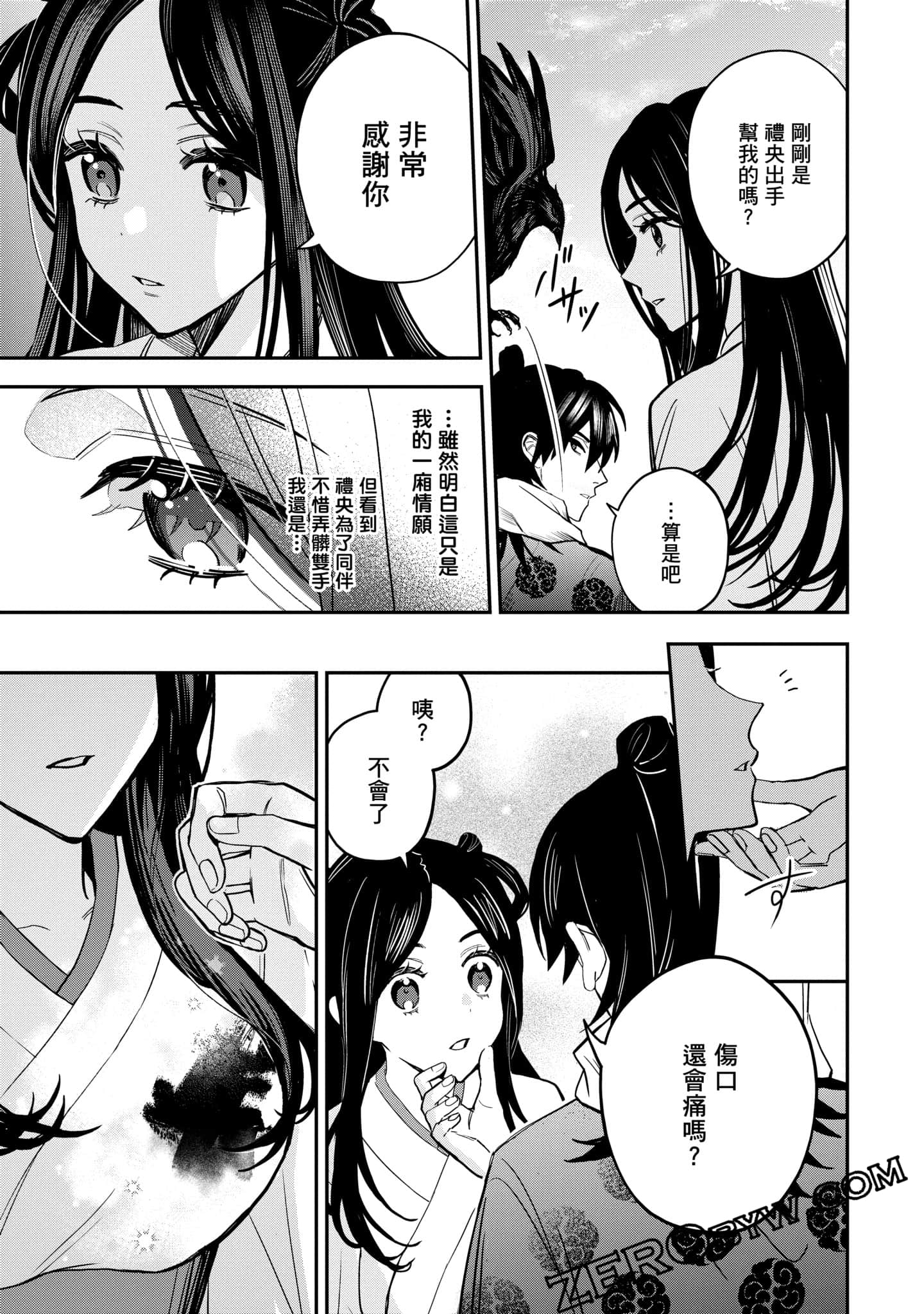 Page 57