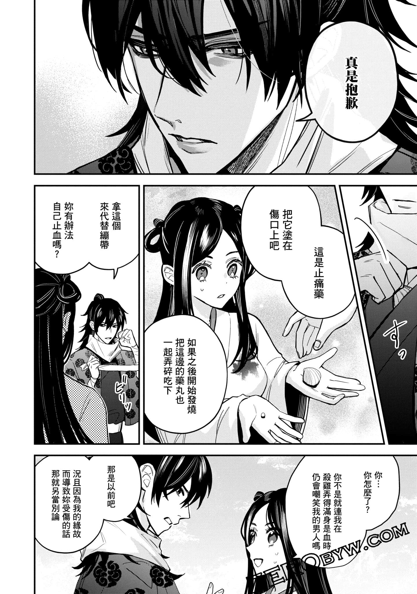Page 58