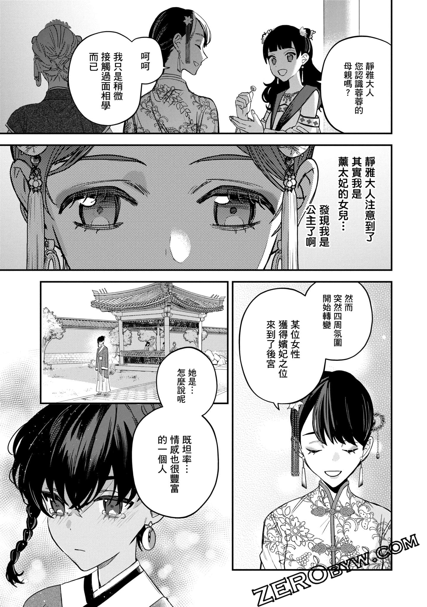 Page 95