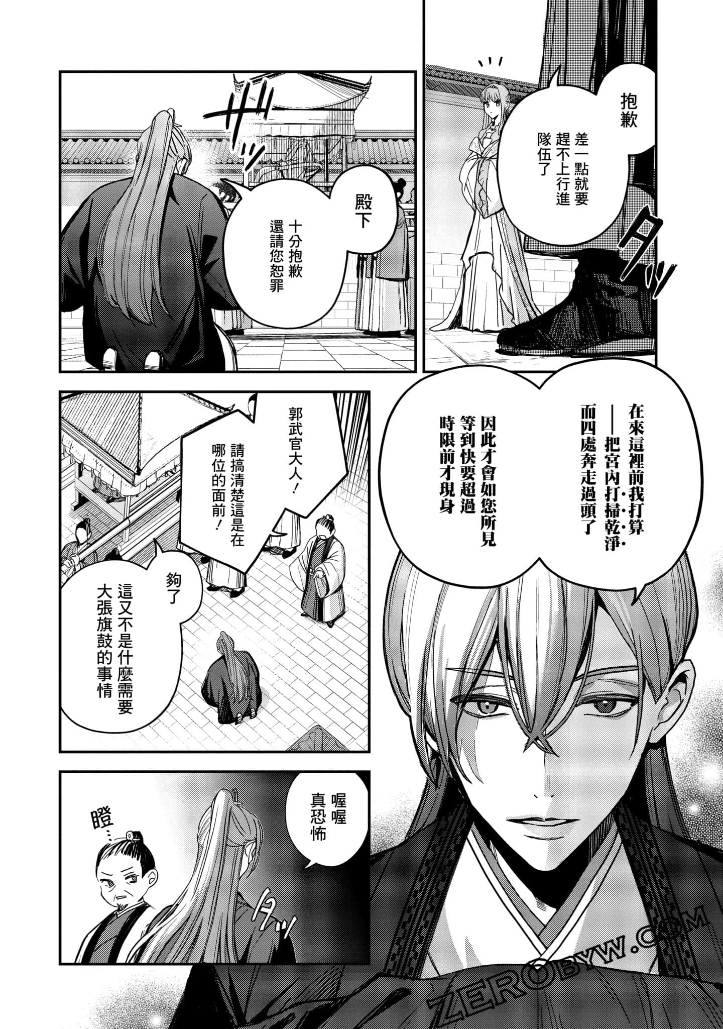 Page 126