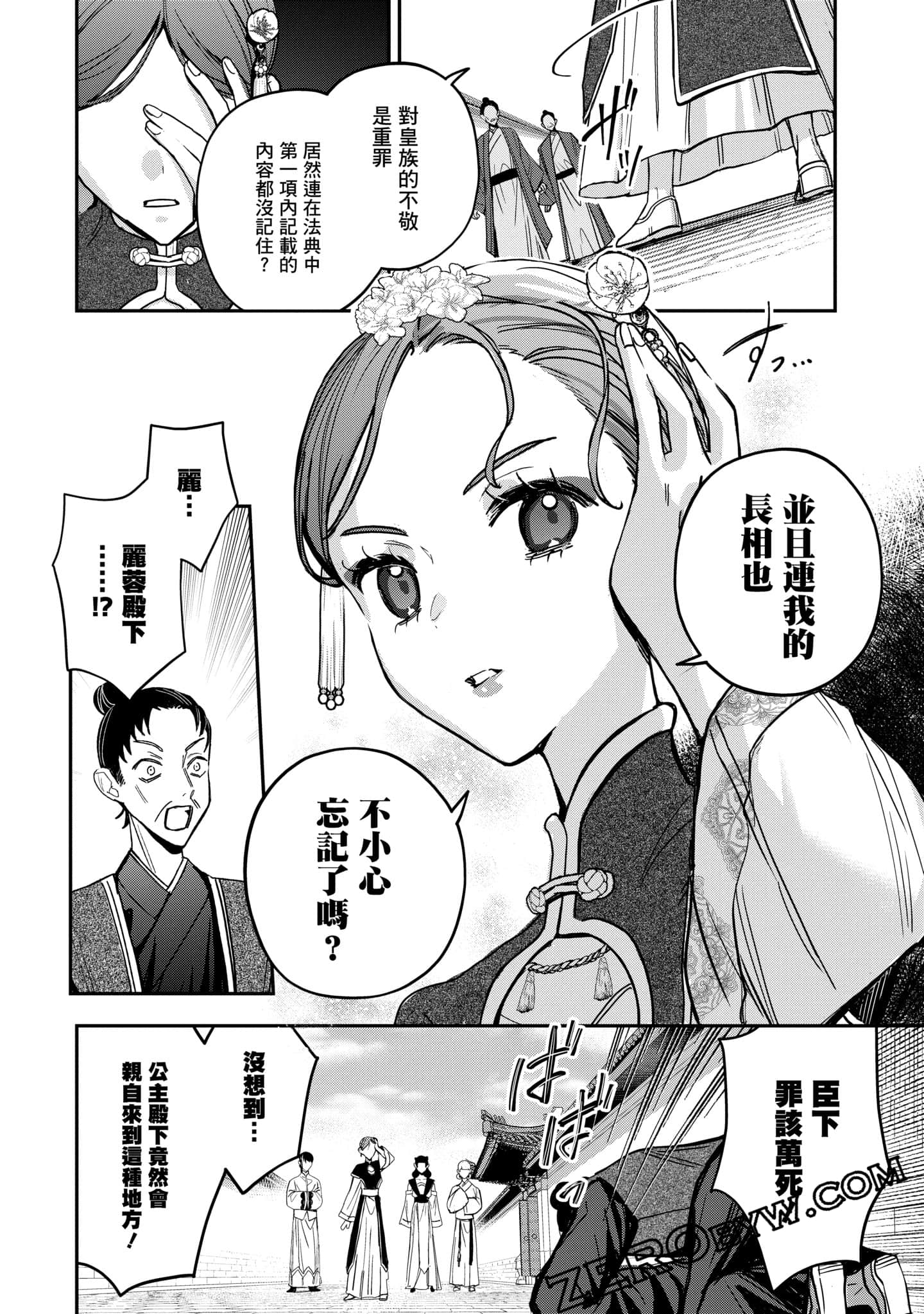 Page 134