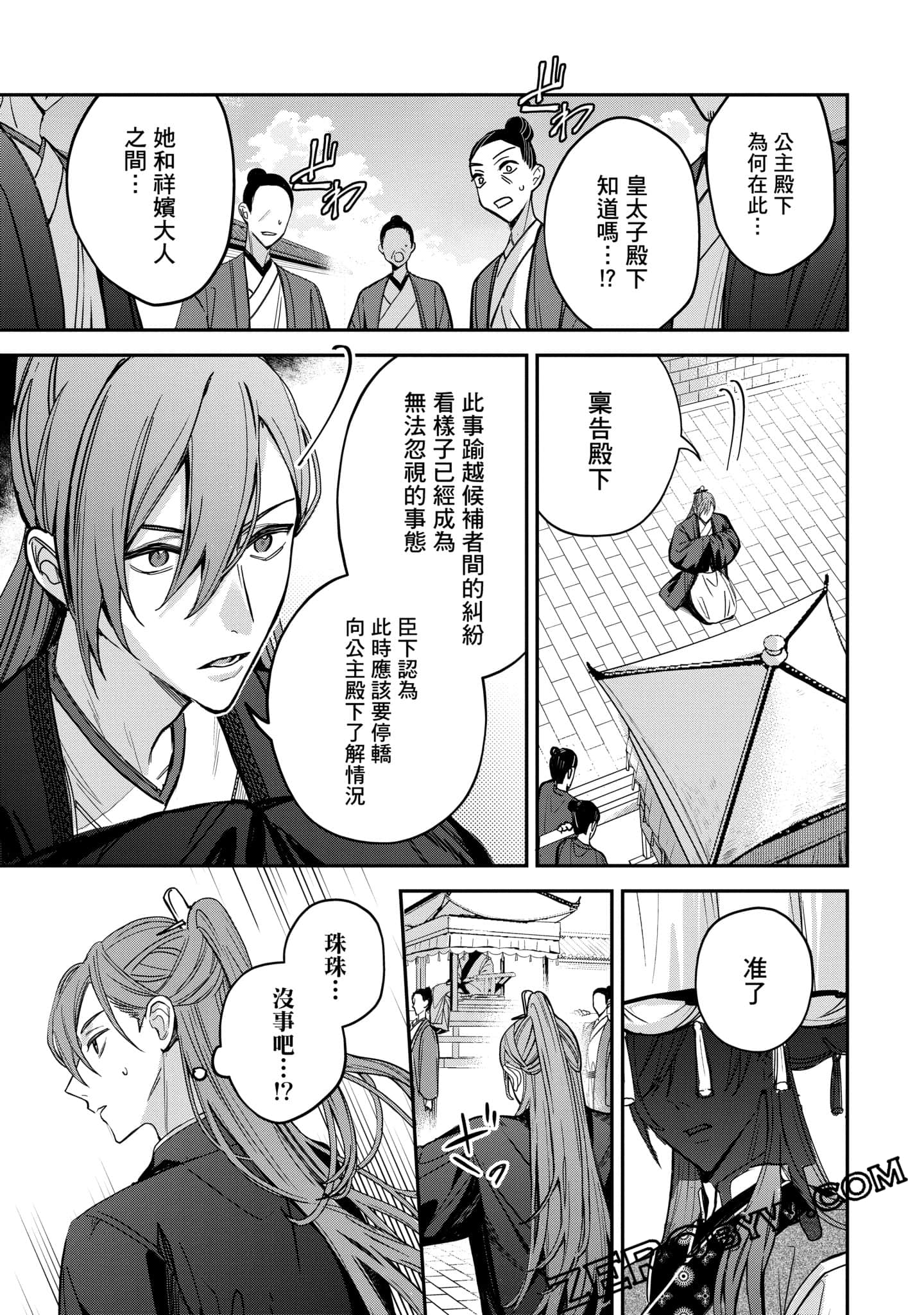 Page 135