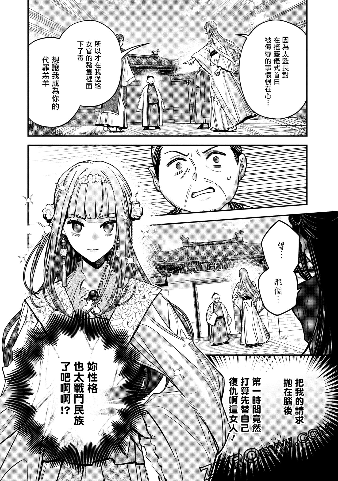 Page 146