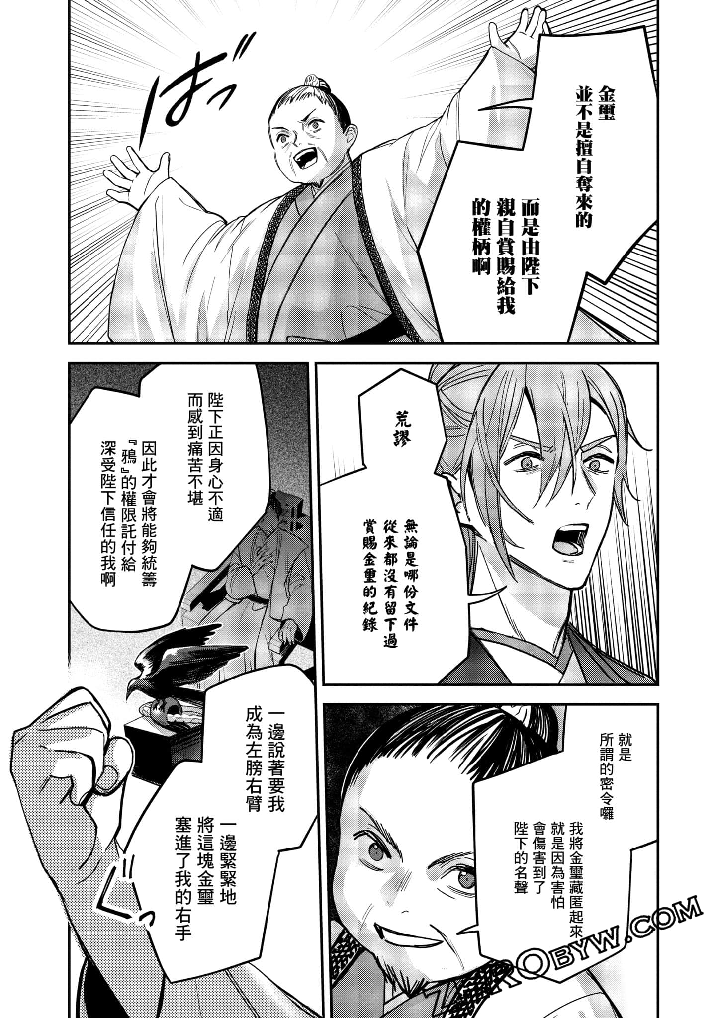 Page 155