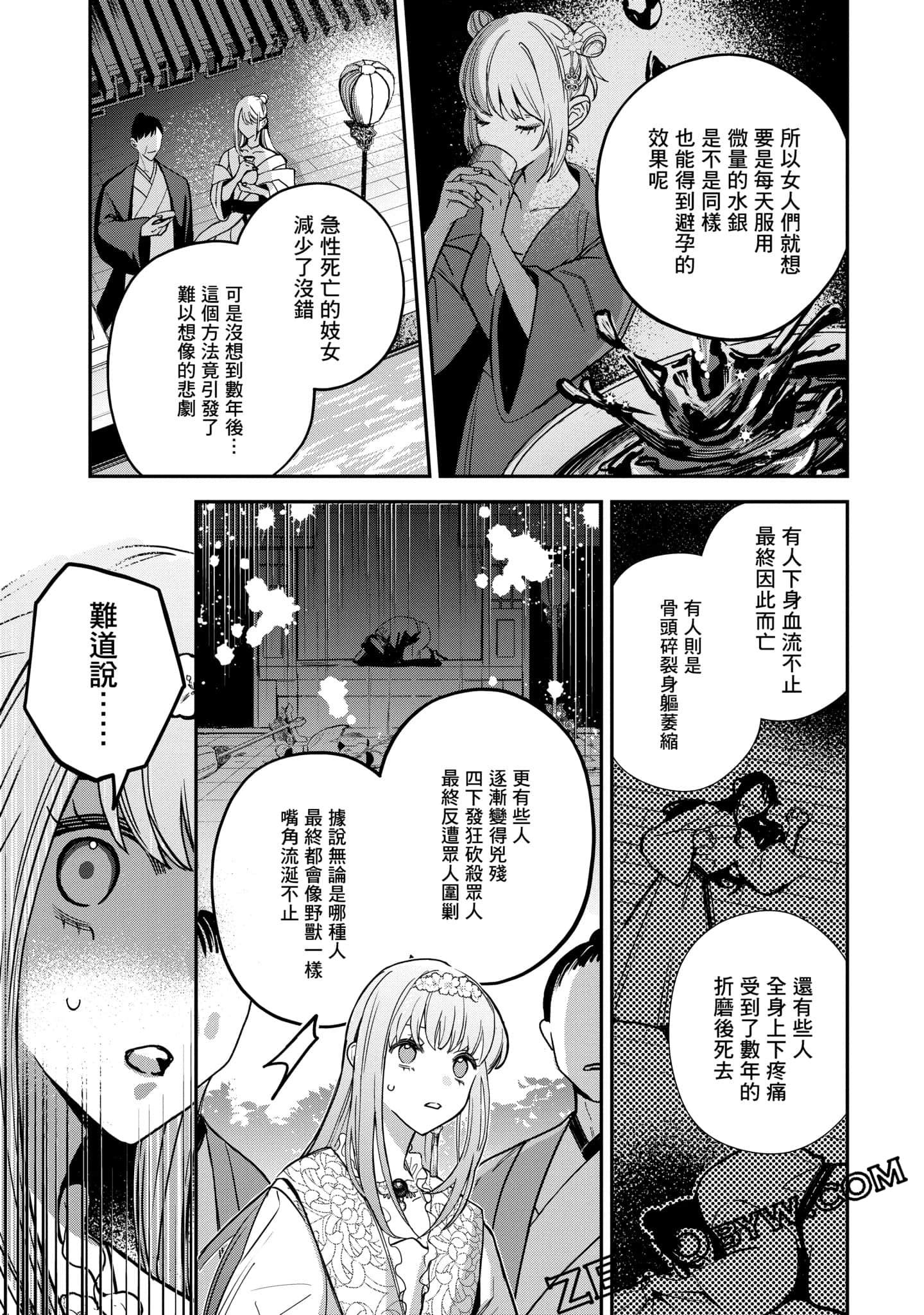 Page 165