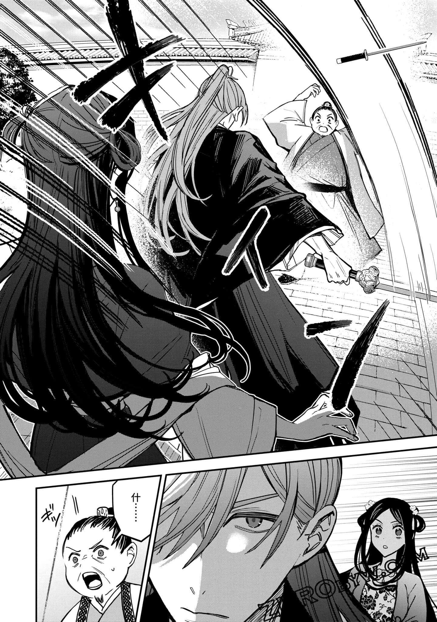 Page 168