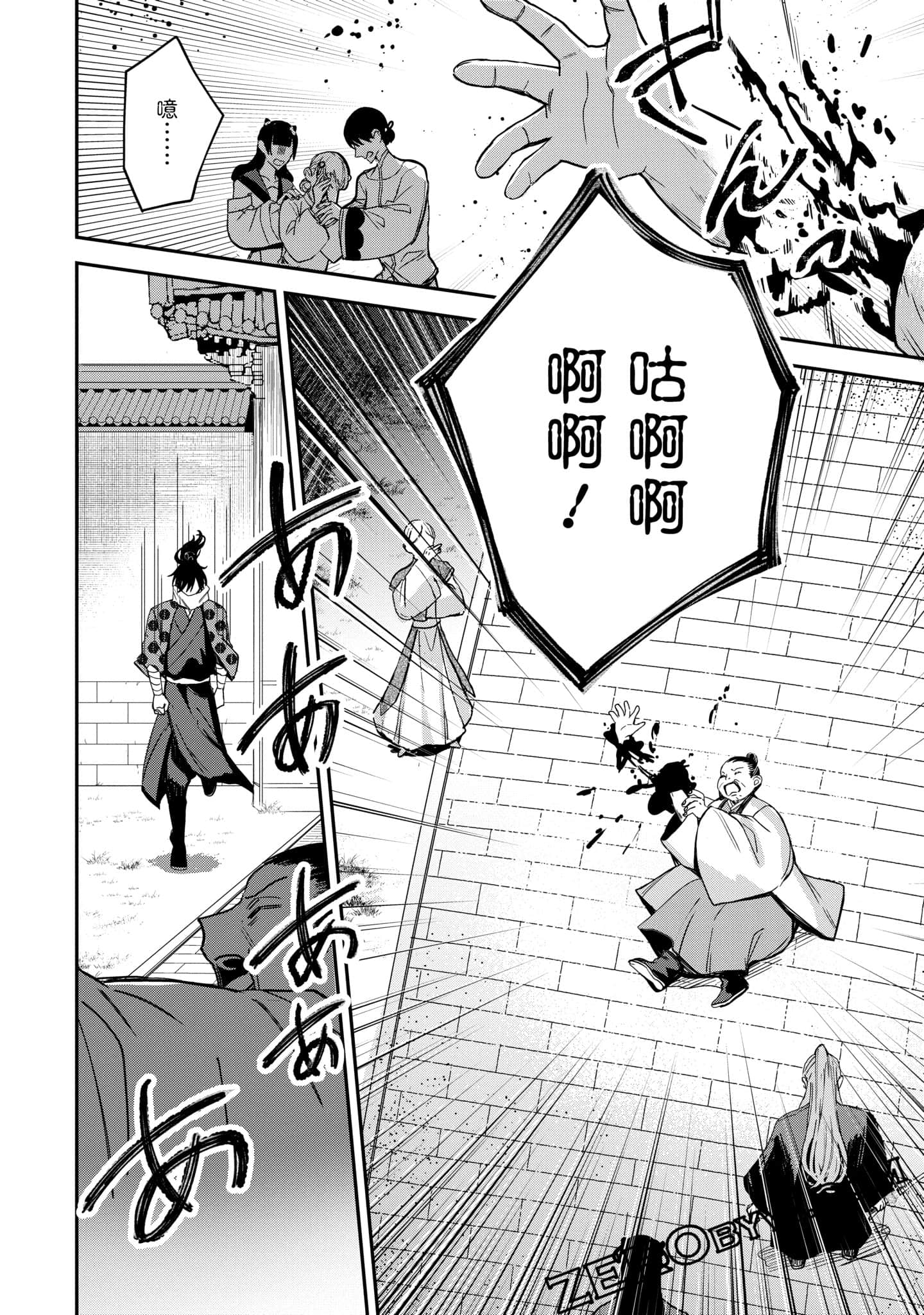 Page 170