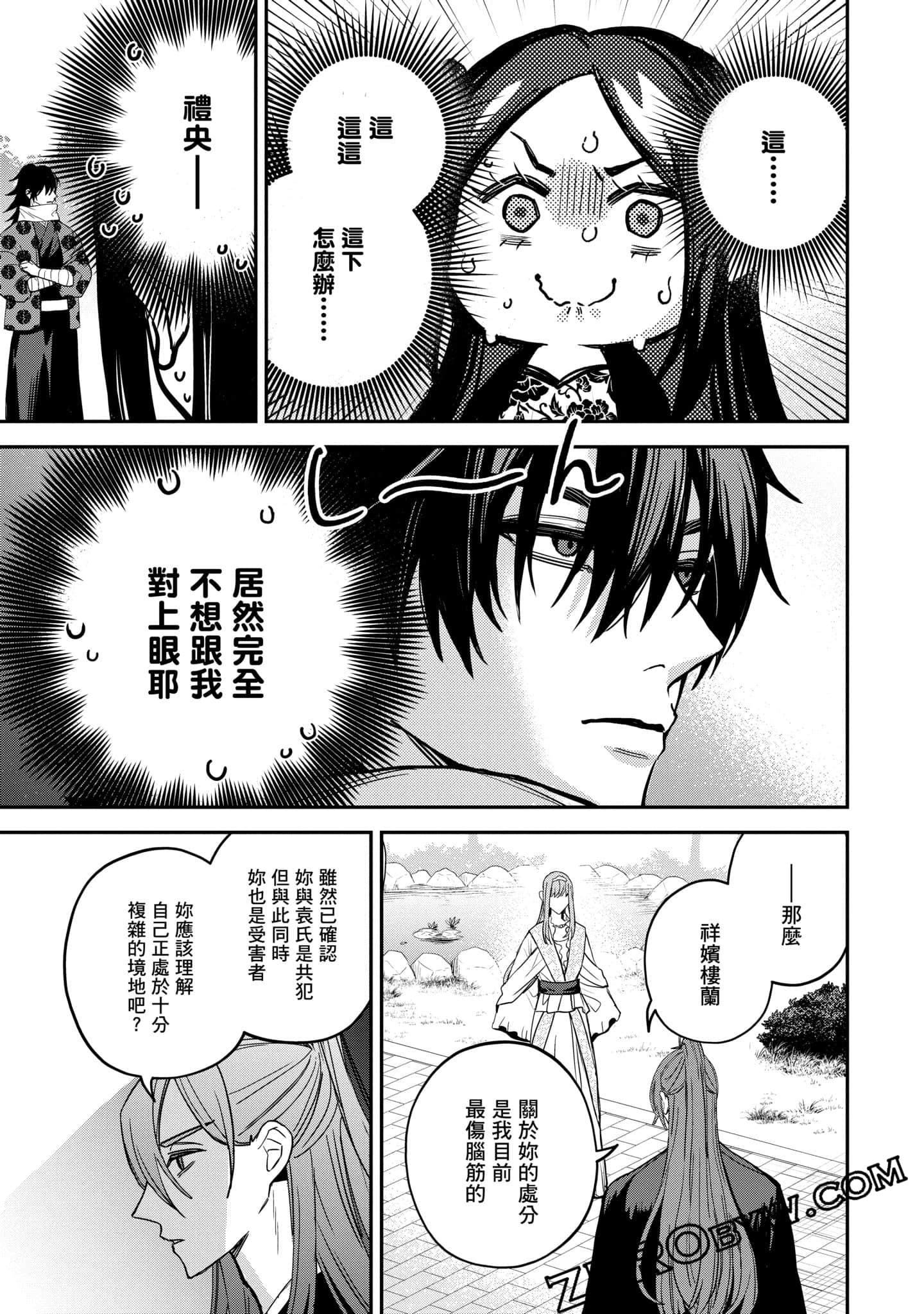 Page 173