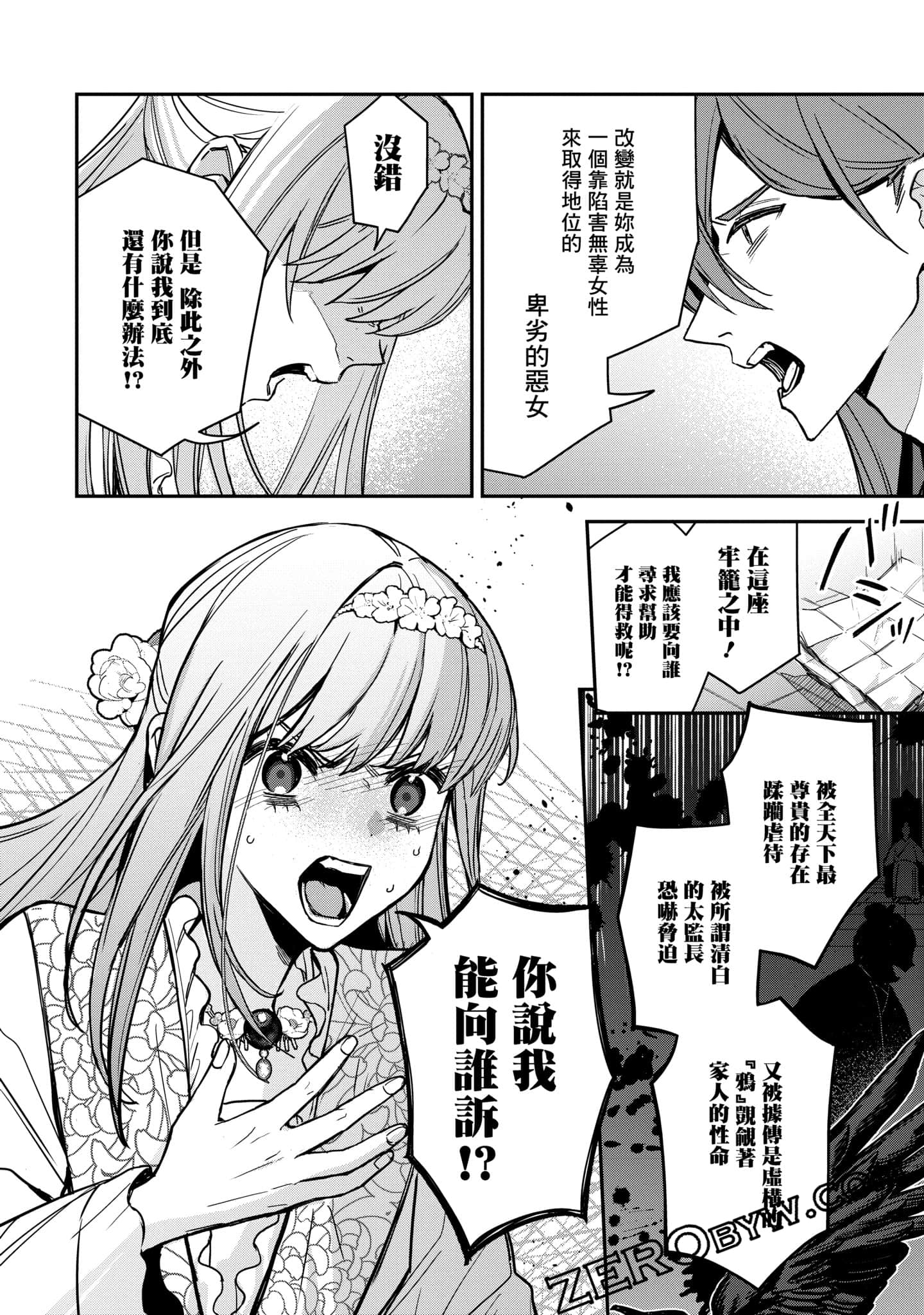Page 176