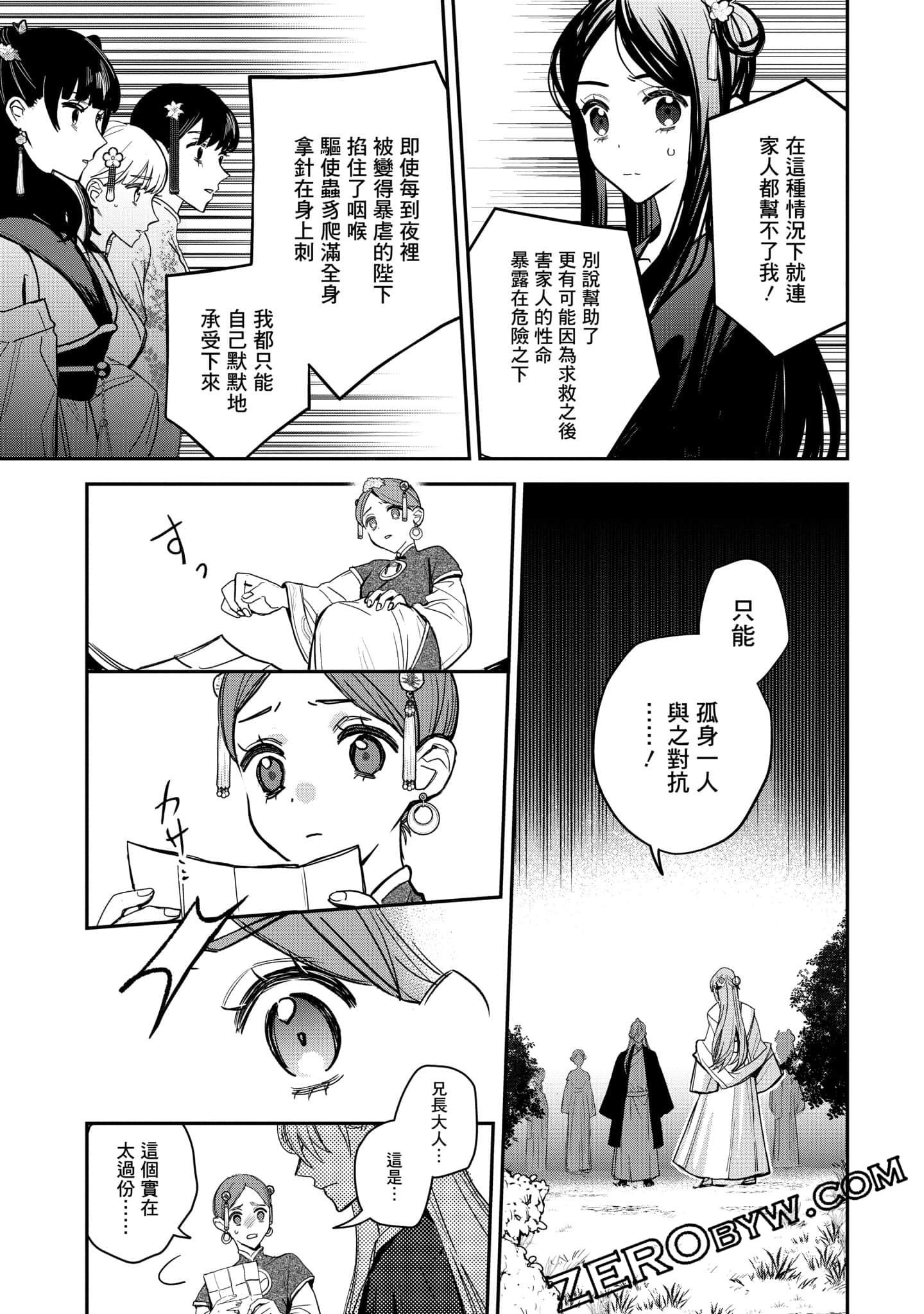 Page 177
