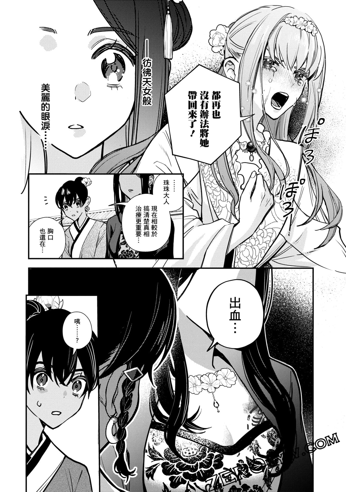 Page 182
