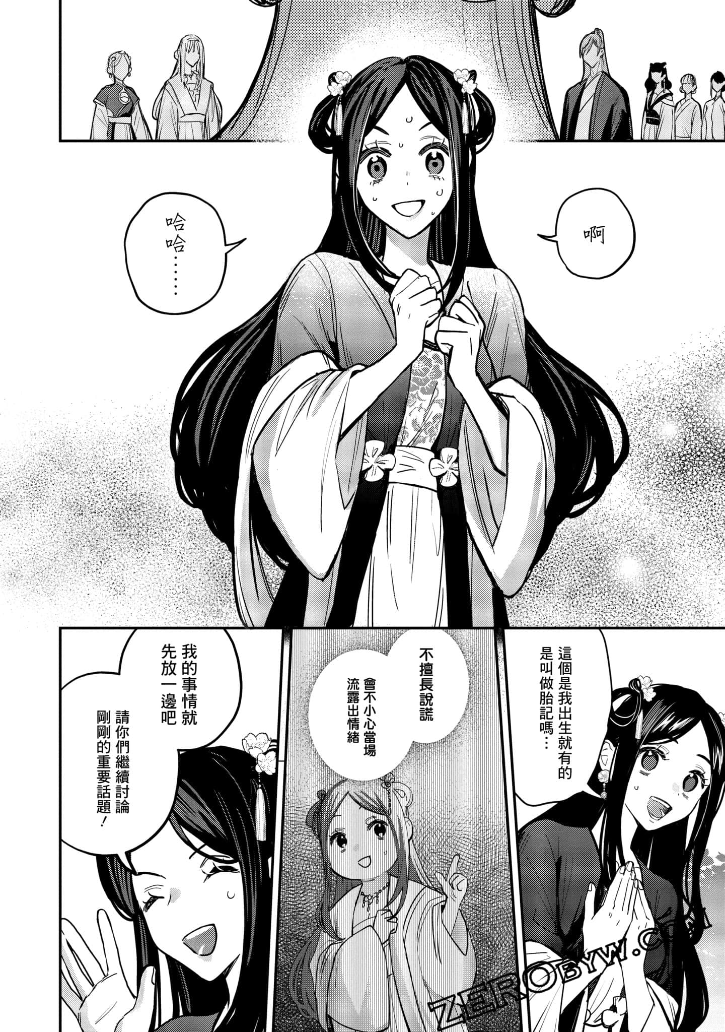 Page 184
