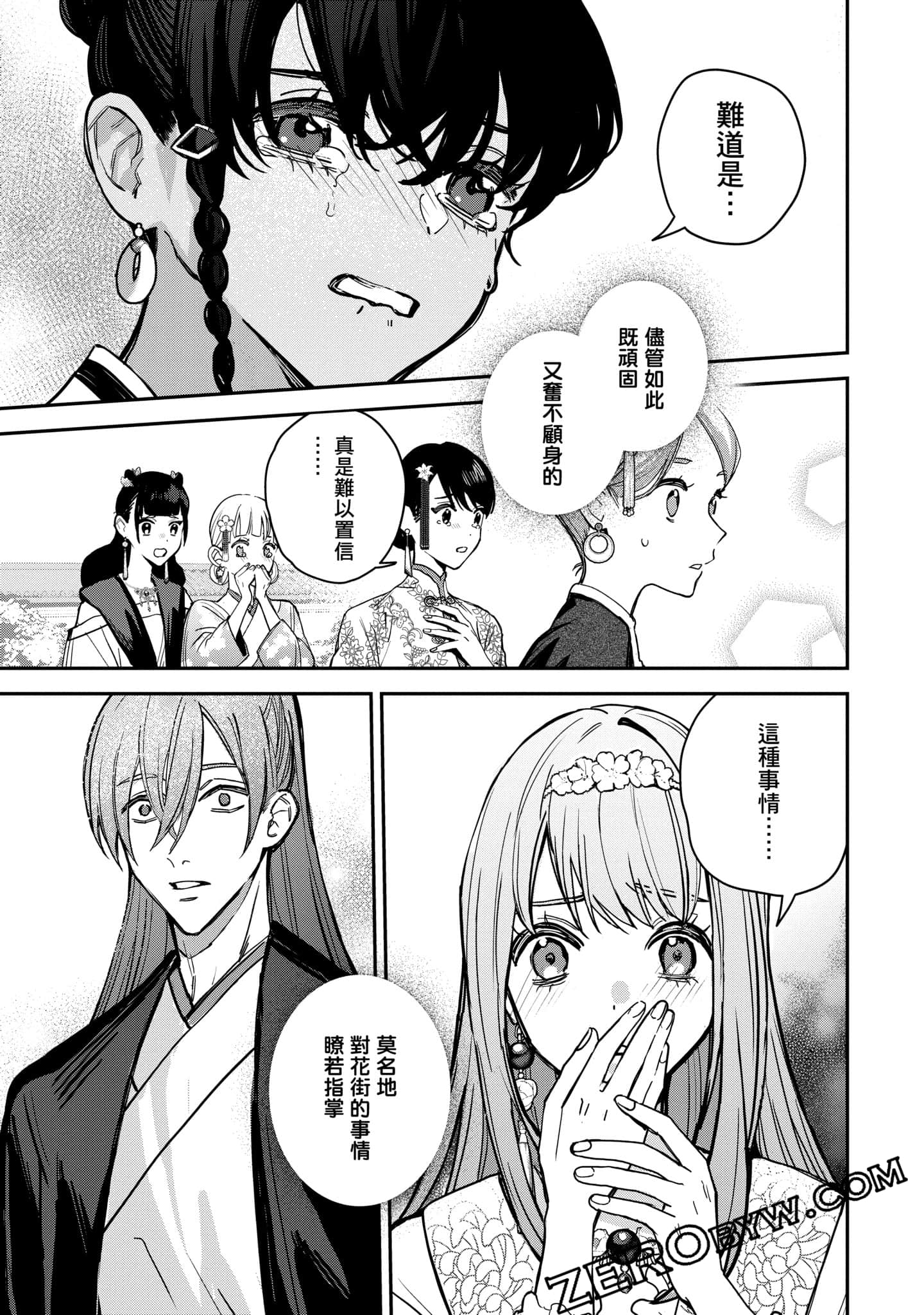 Page 185
