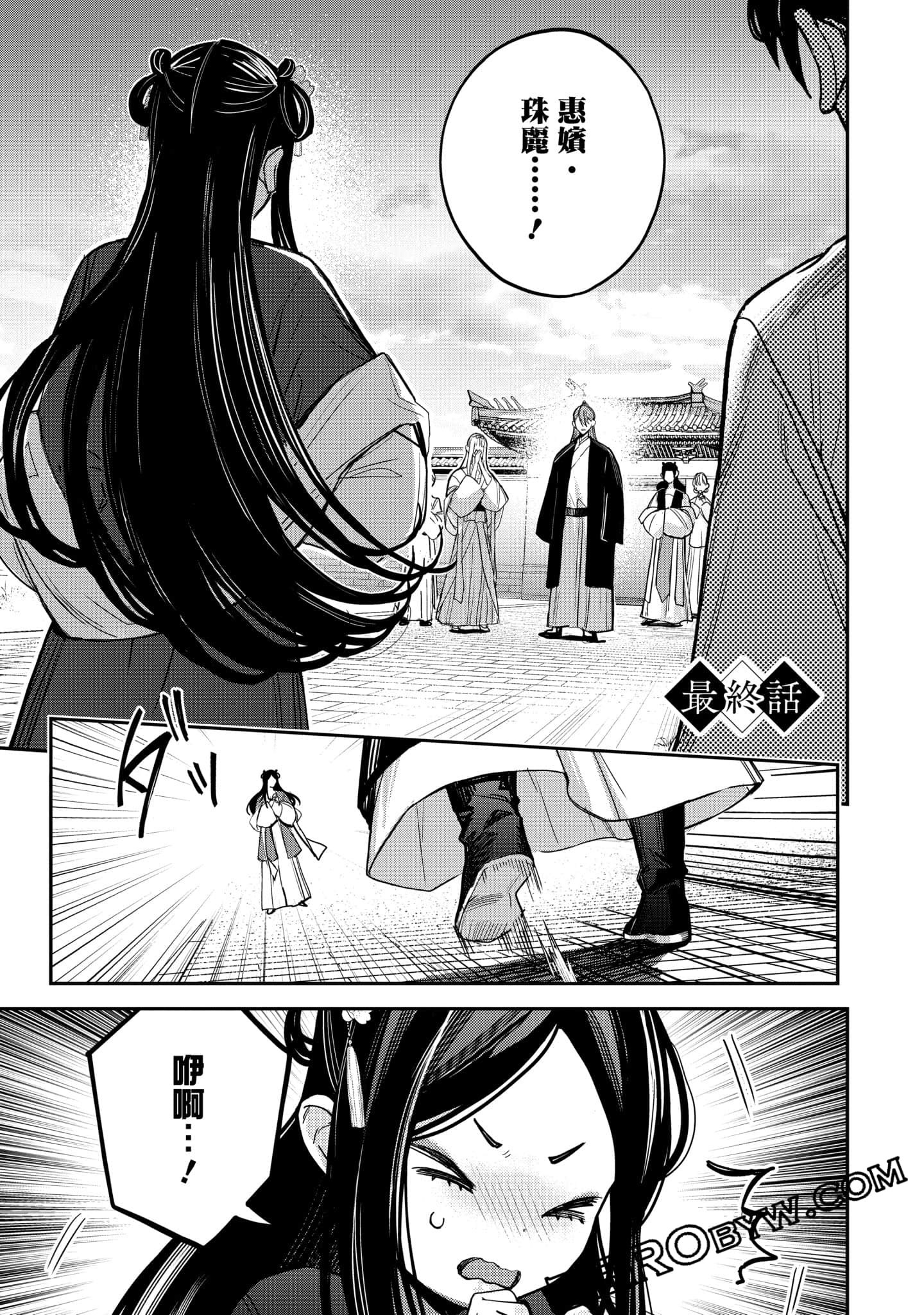 Page 187