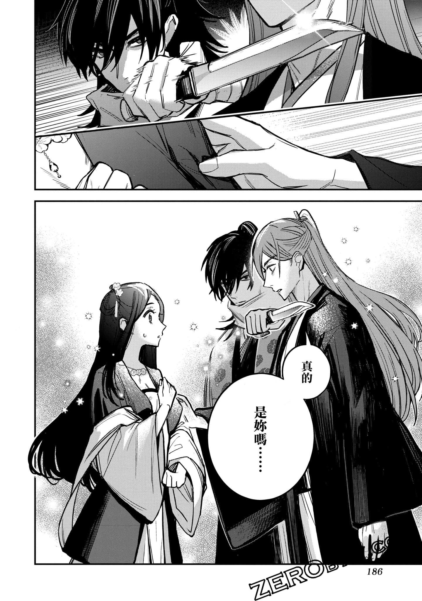 Page 188