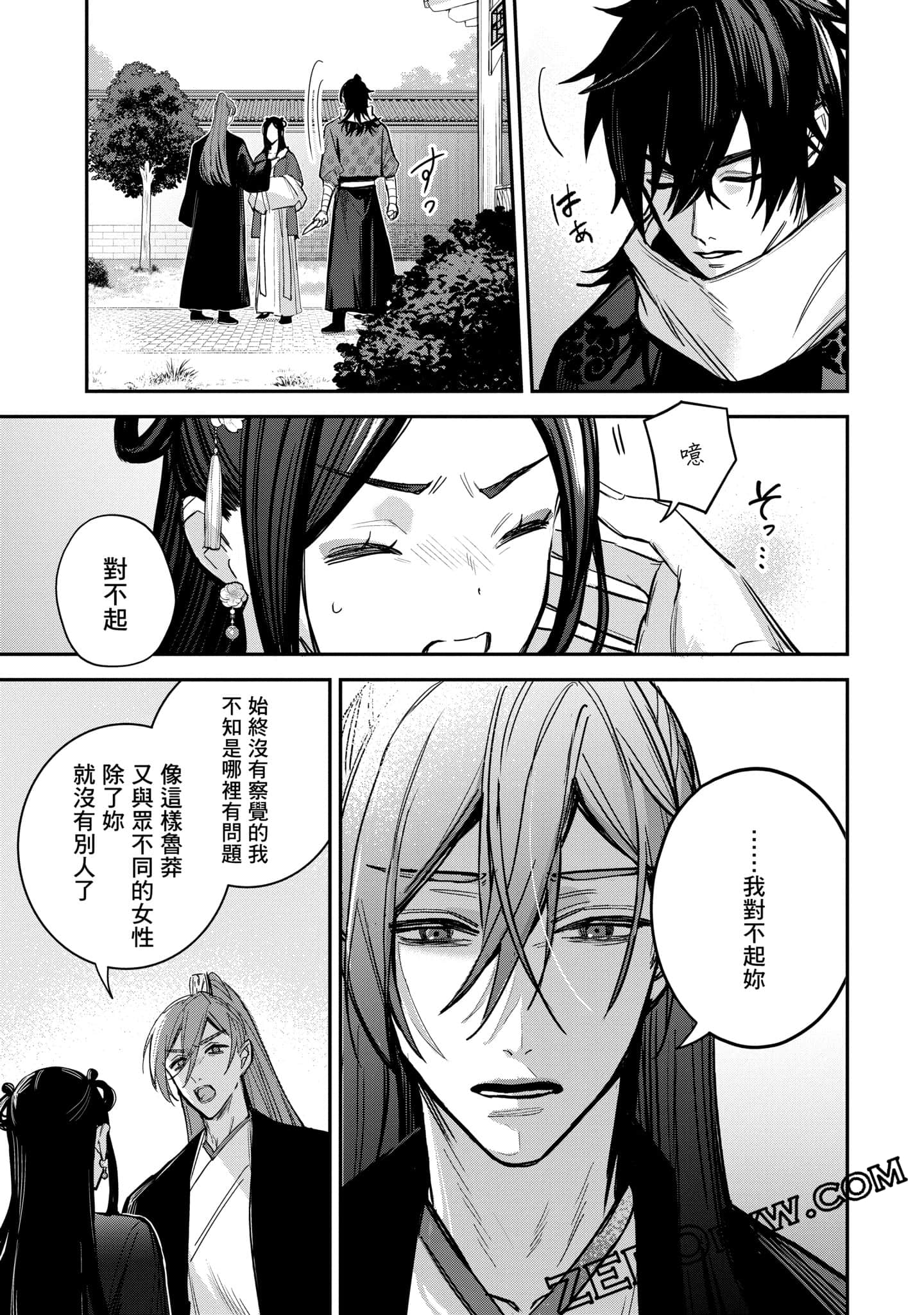 Page 189