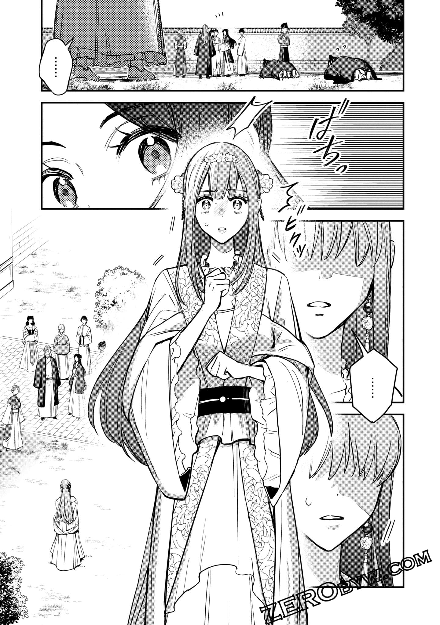 Page 193