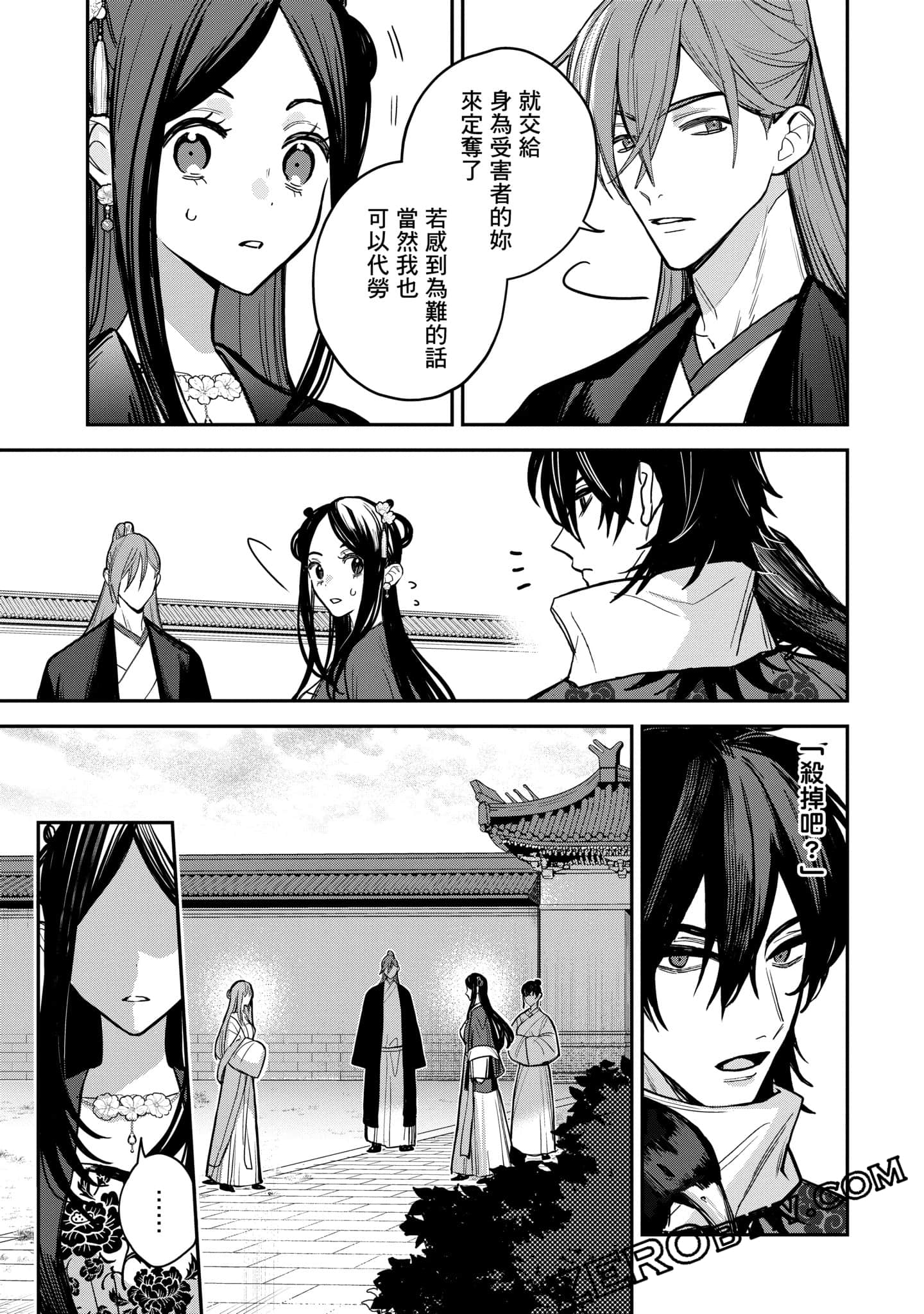 Page 195