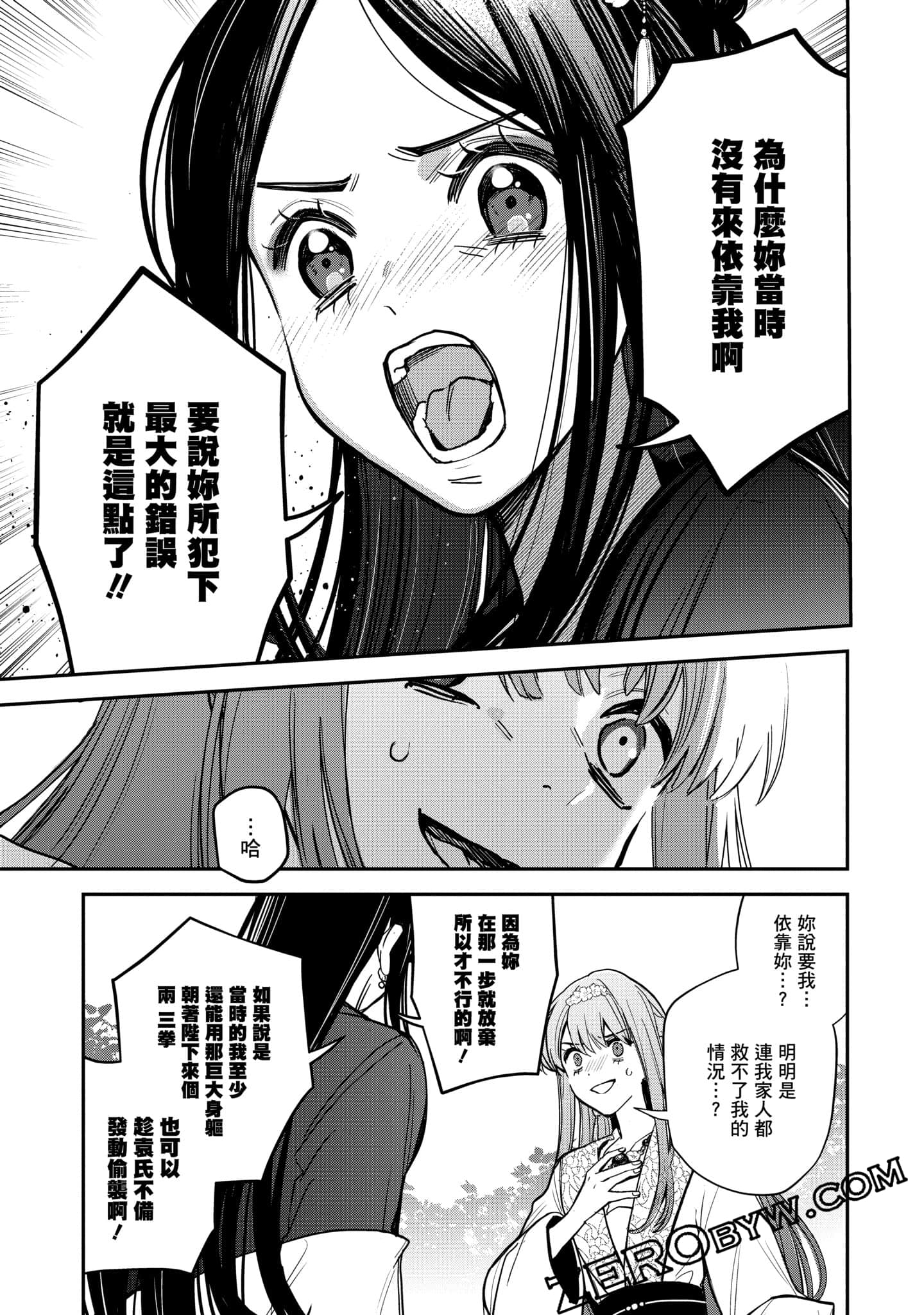 Page 199