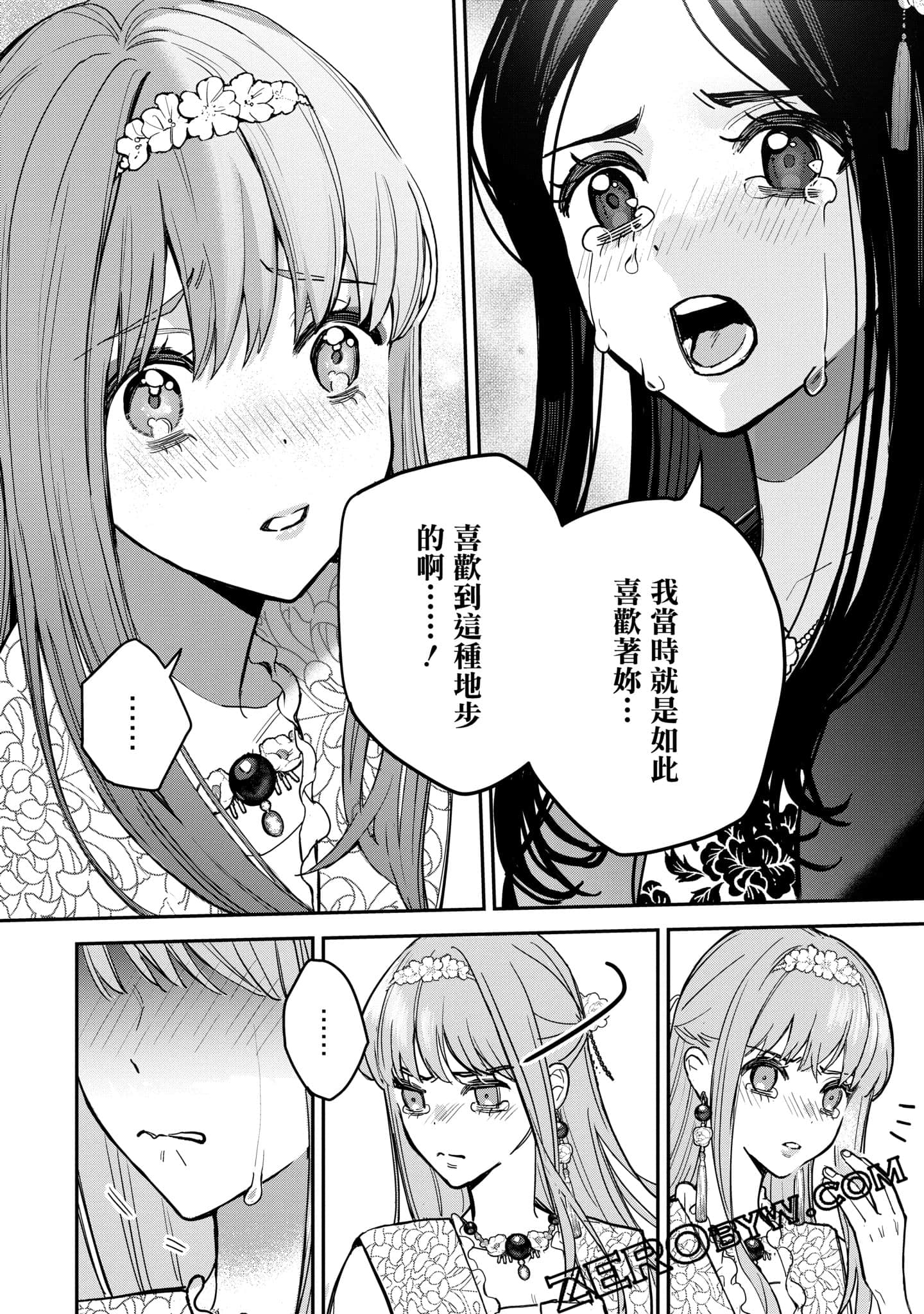 Page 200