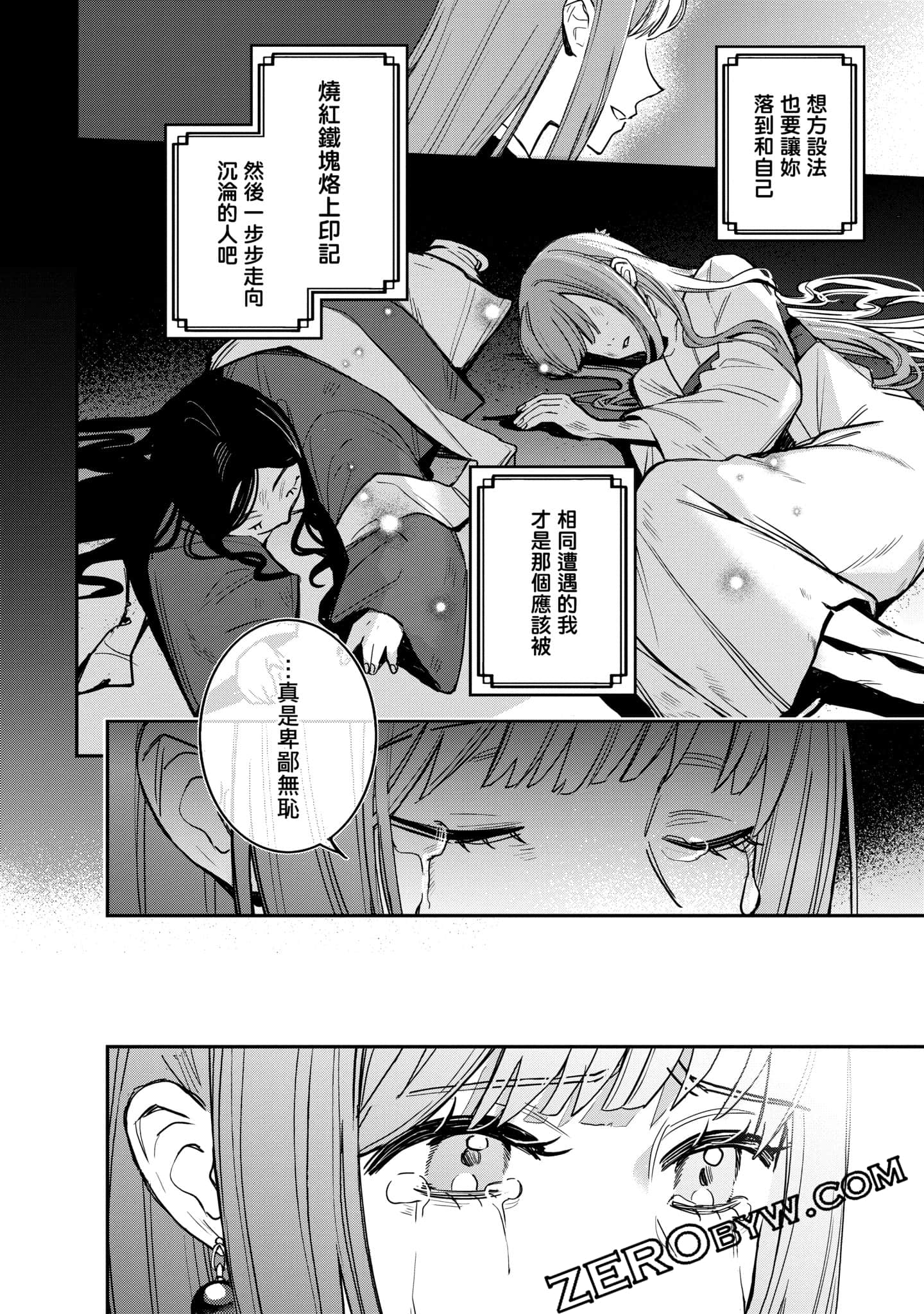 Page 202